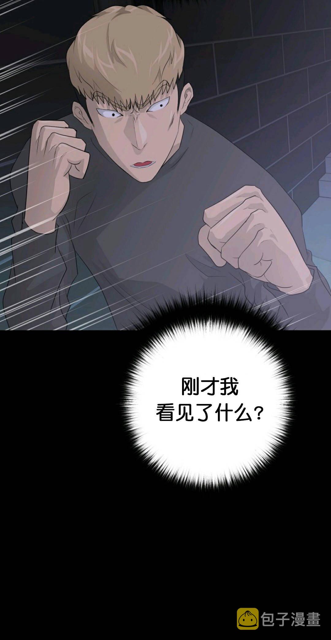 第29话8