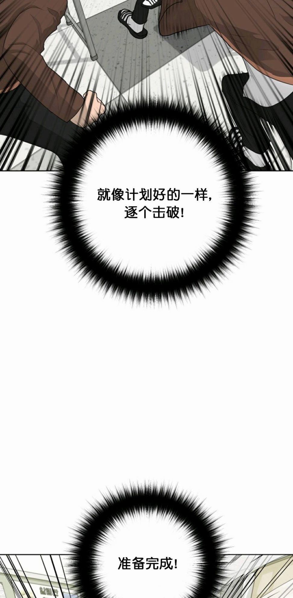 第25话71