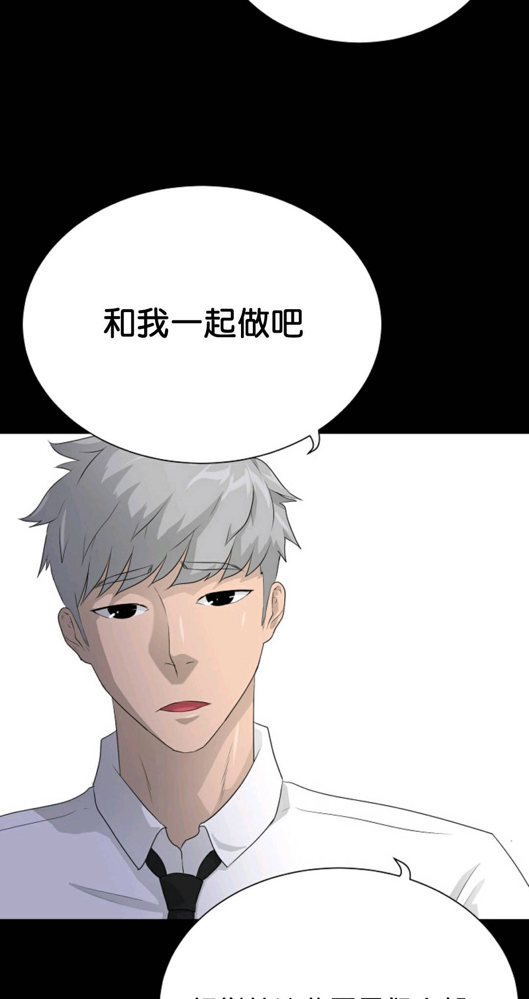 第34话5