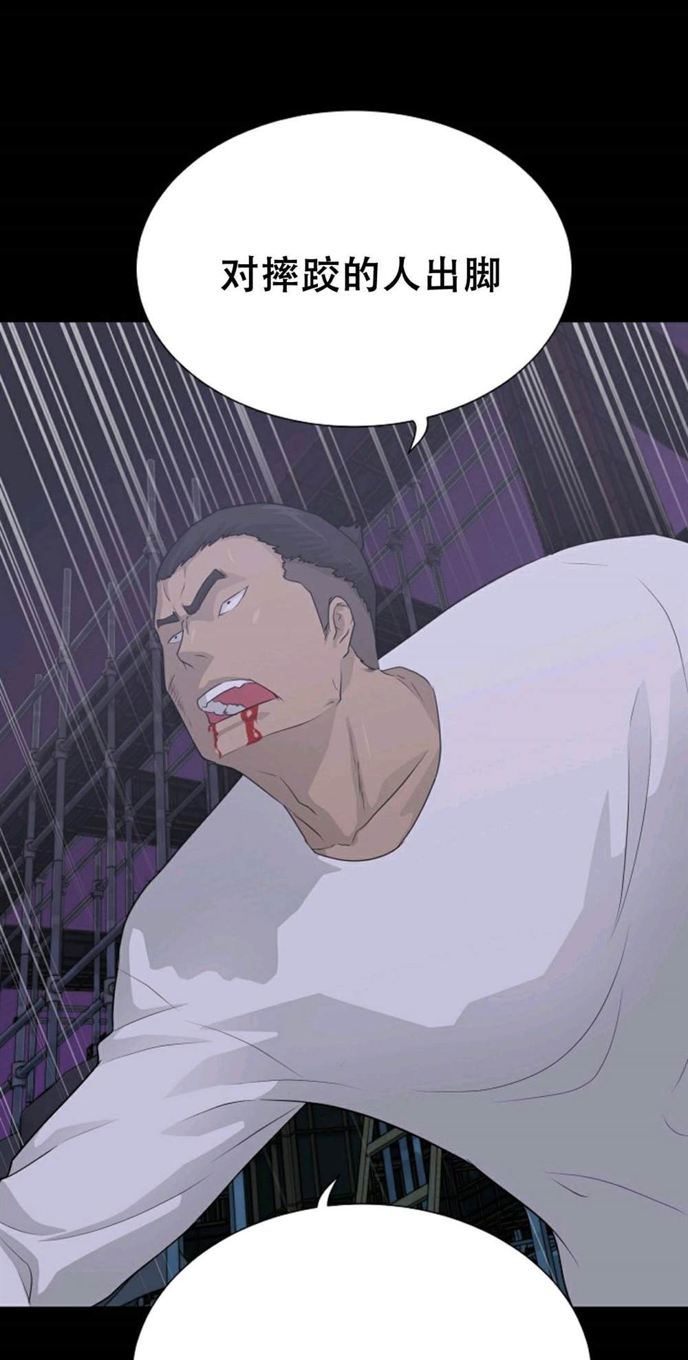 第40话10