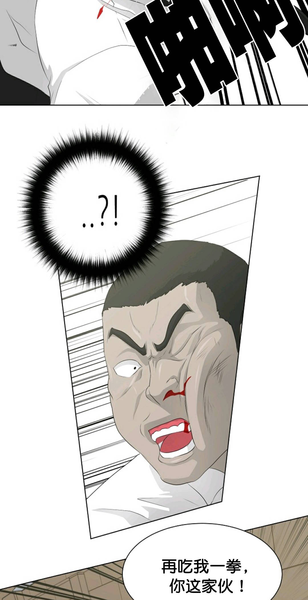 第36话36