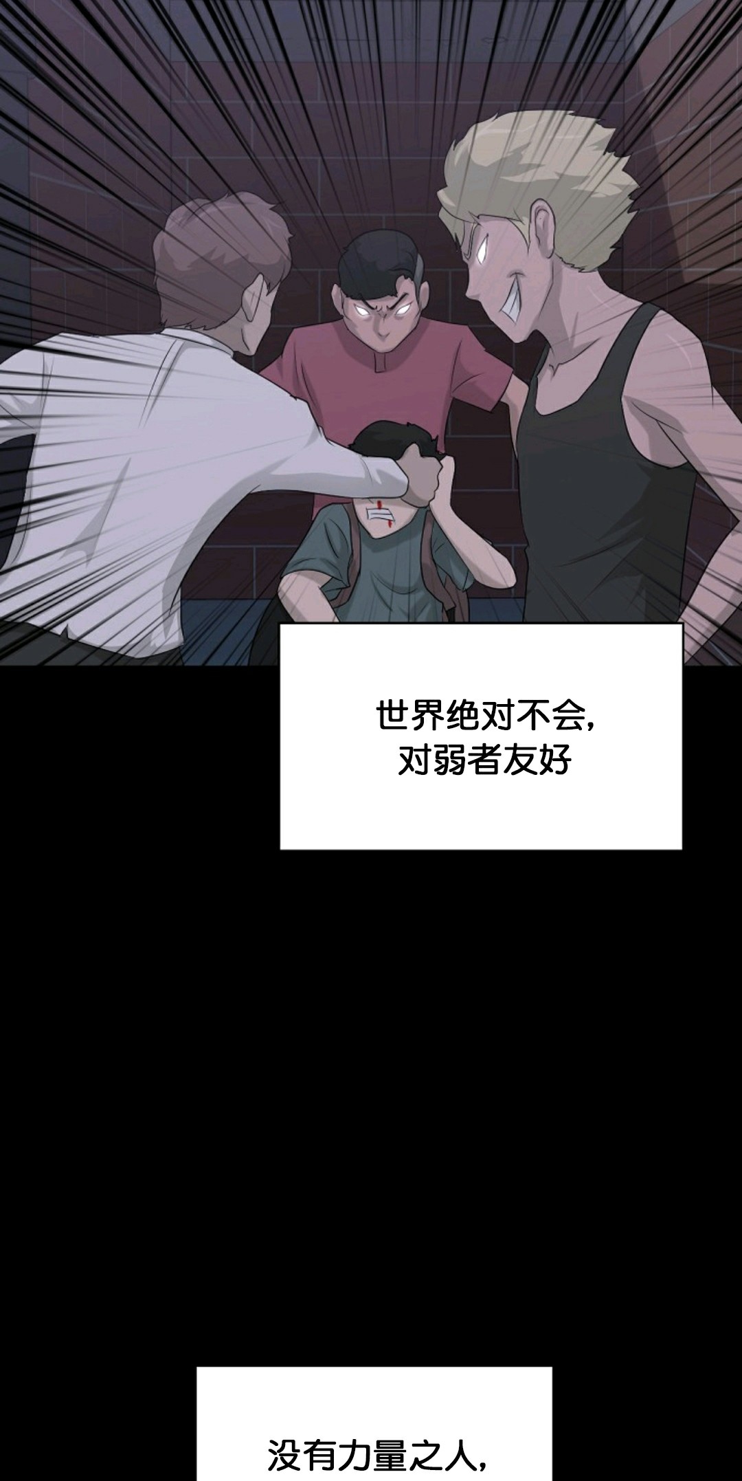 第13话68