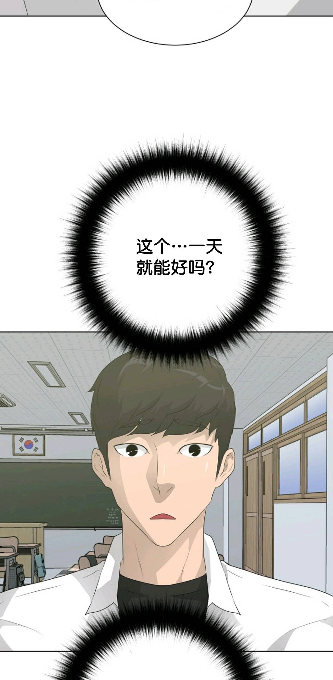第31话78