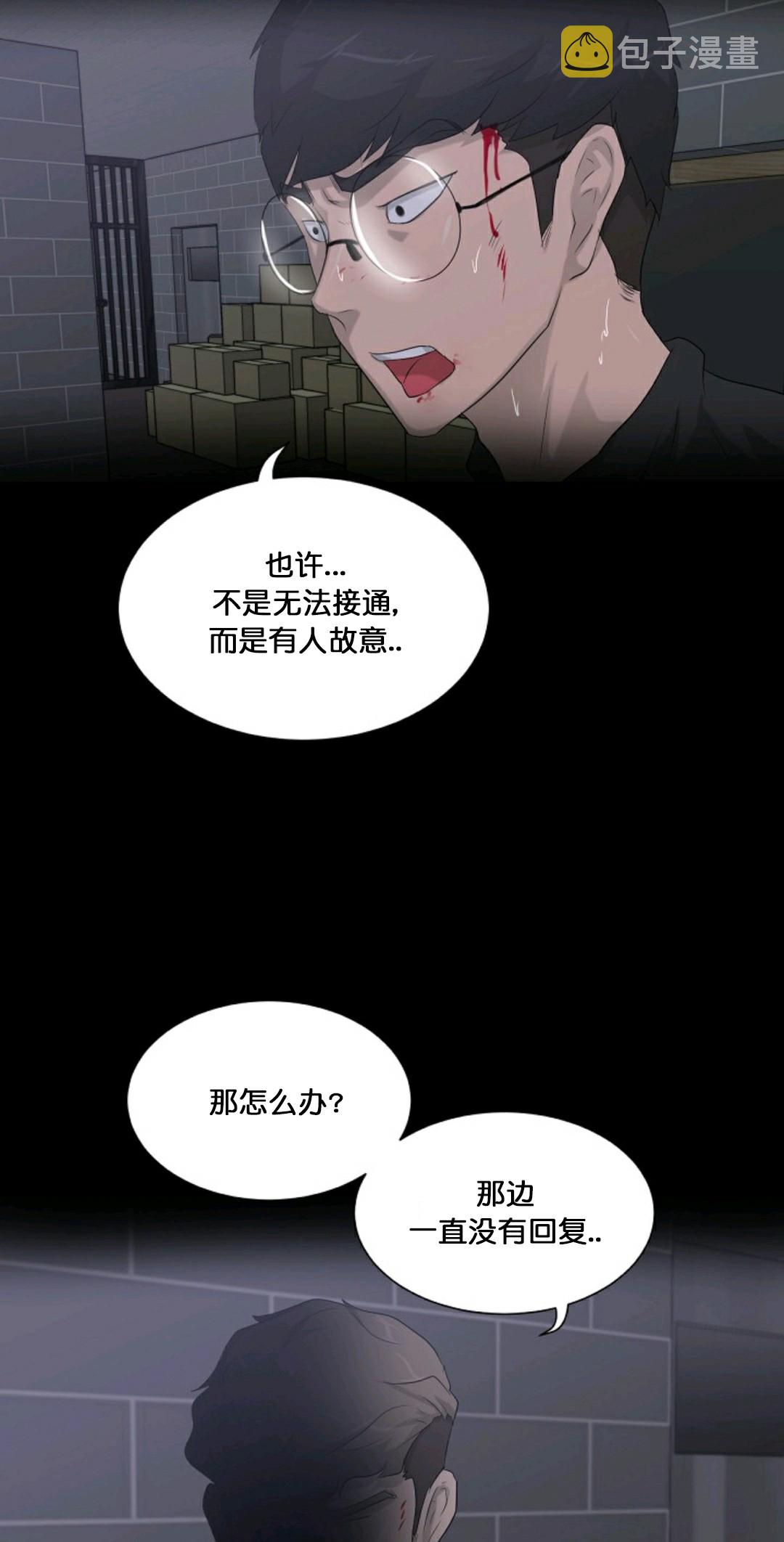 第13话8