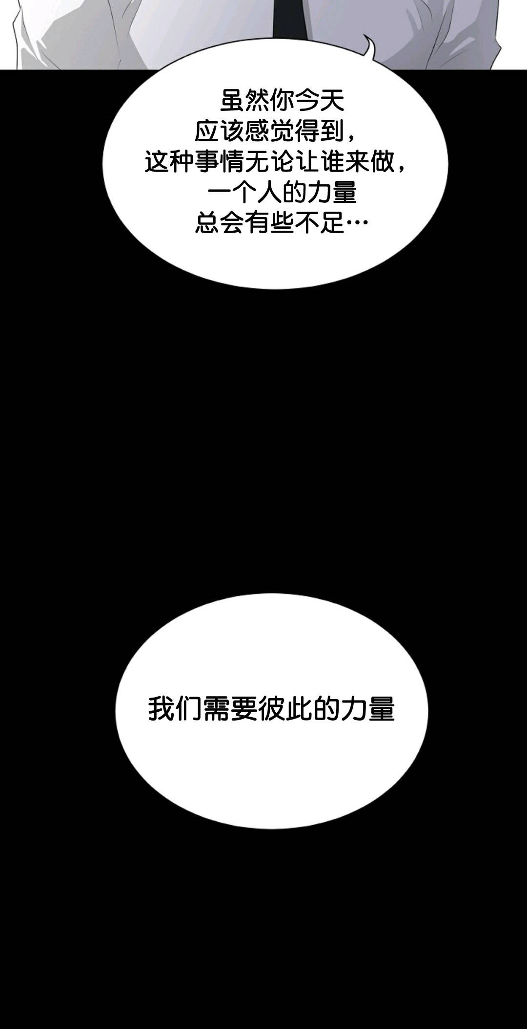 第34话19