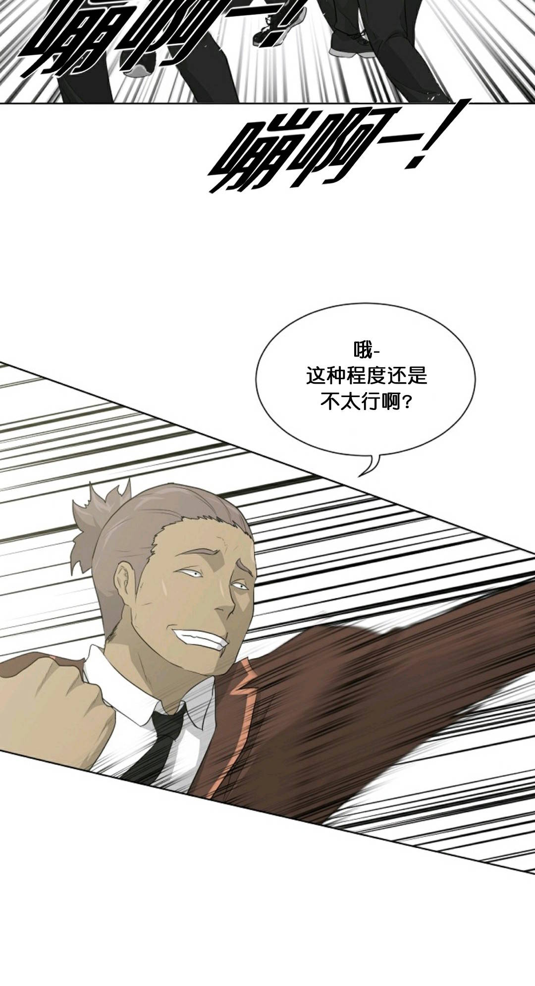第21话9