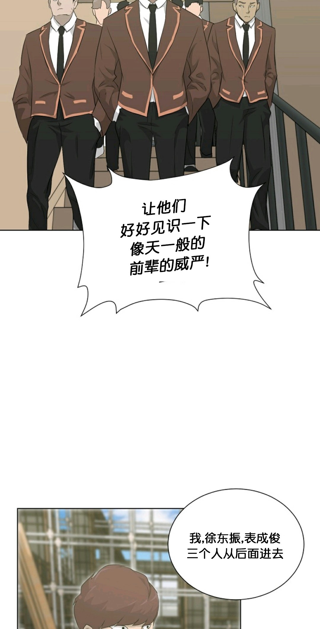 第18话61