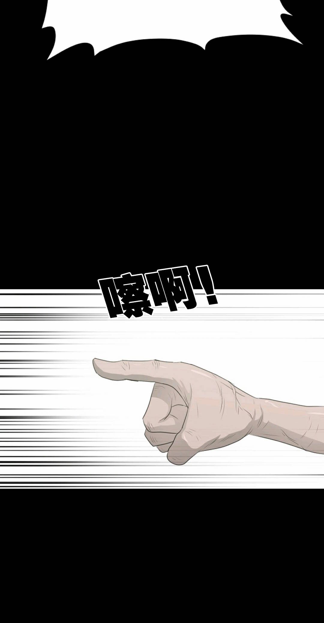 第34话80