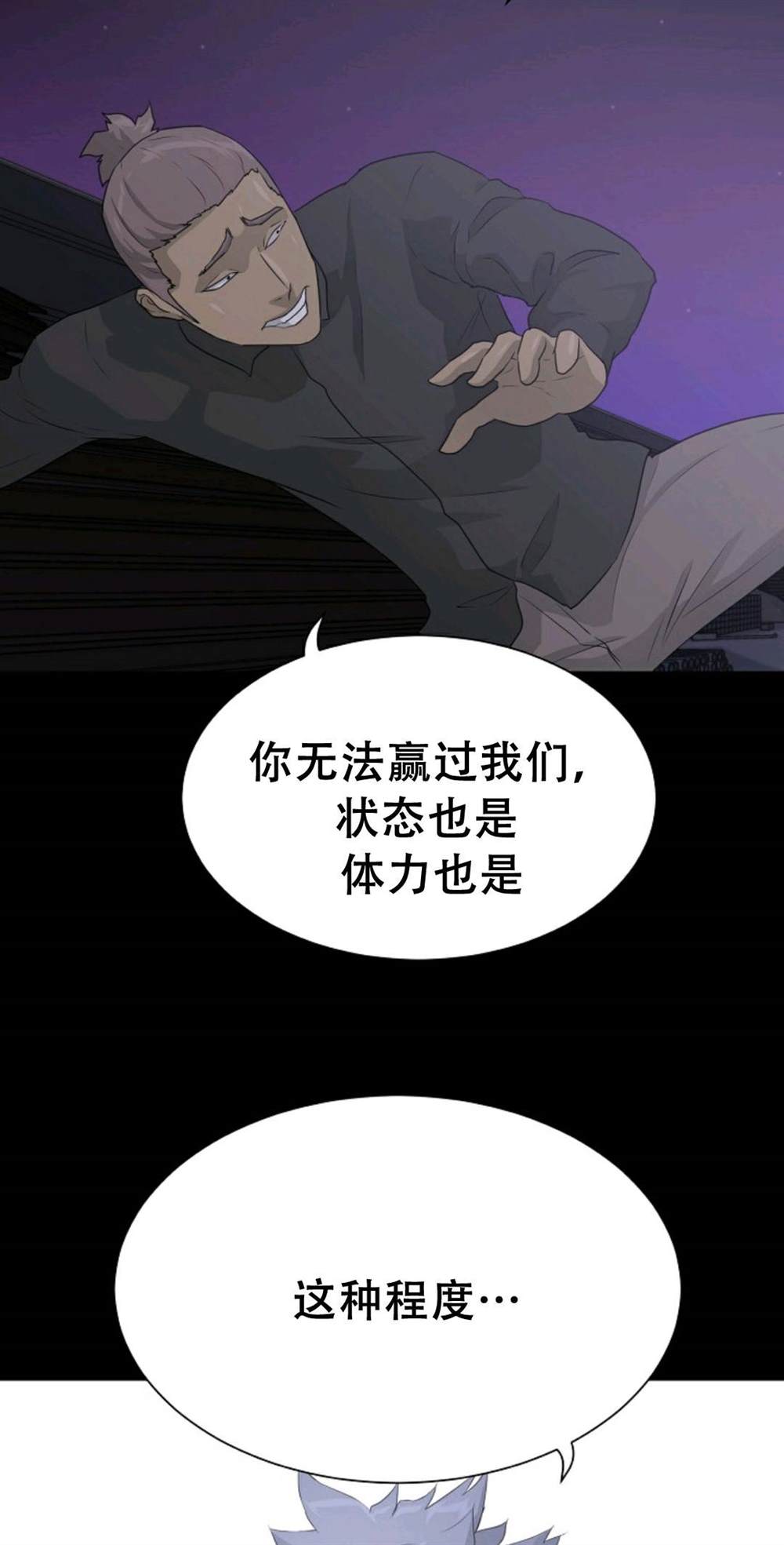 第39话51