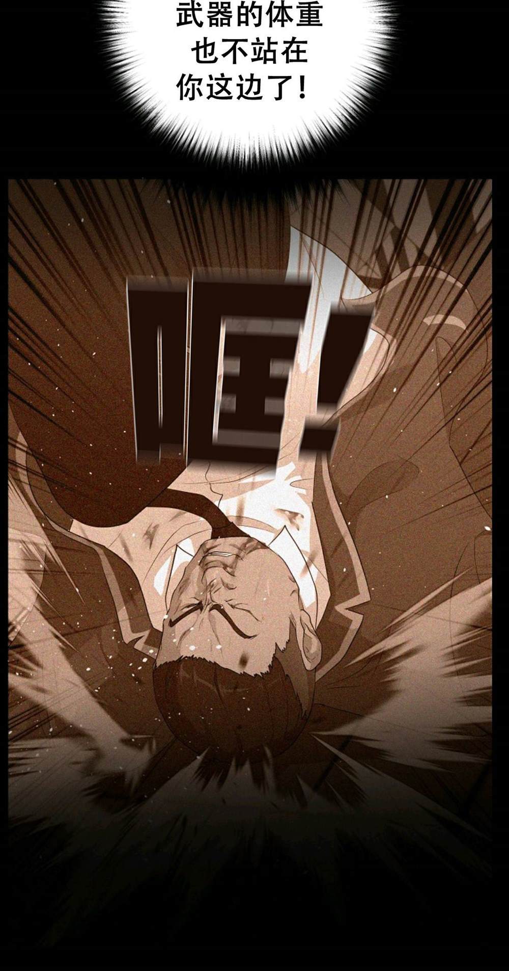 第40话33