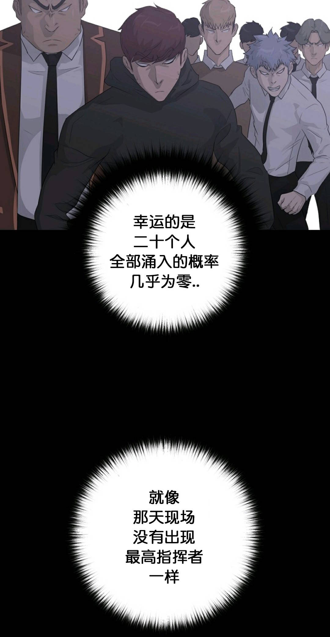 第29话22