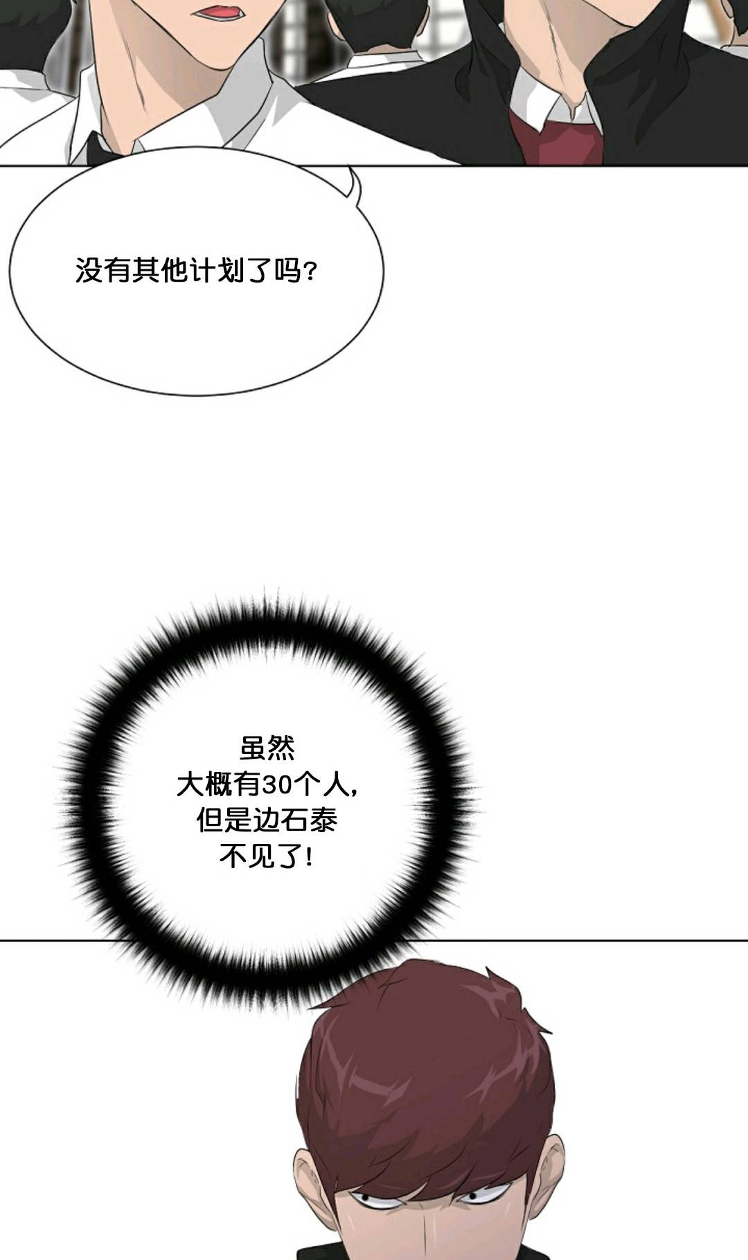 第20话59