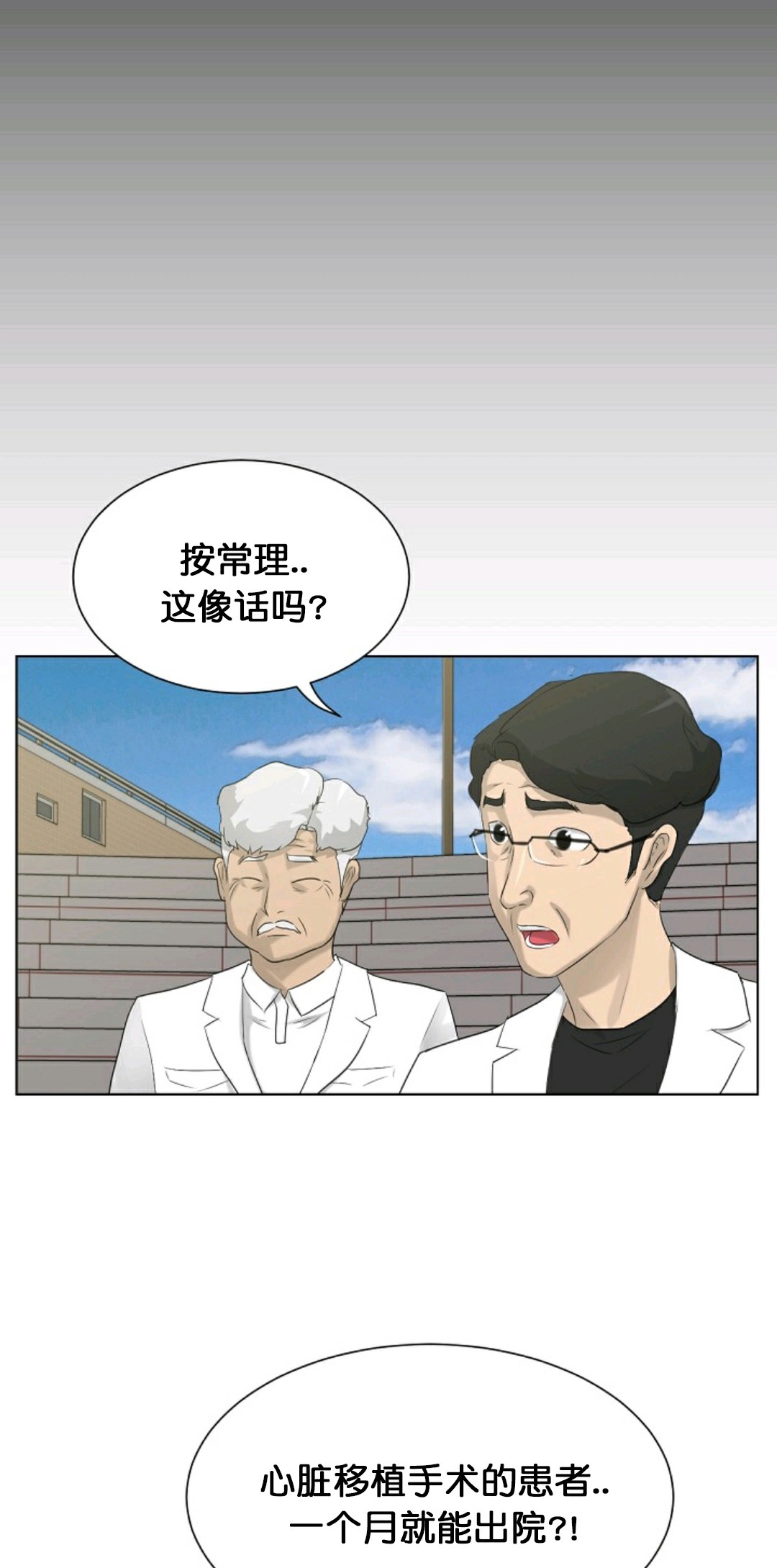 第11话35