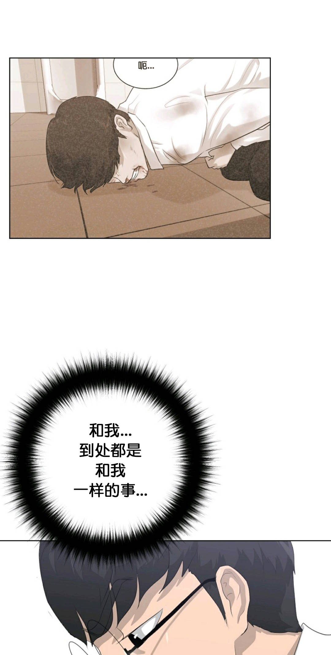 第26话58