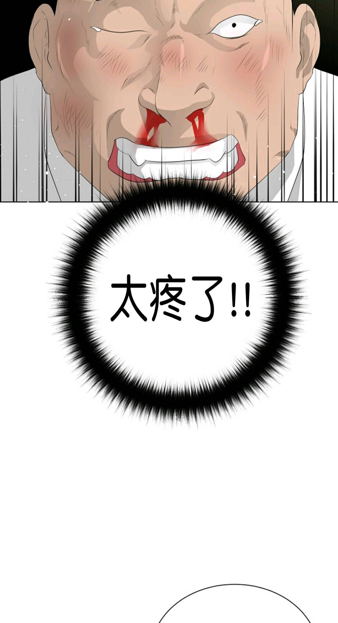 第27话27