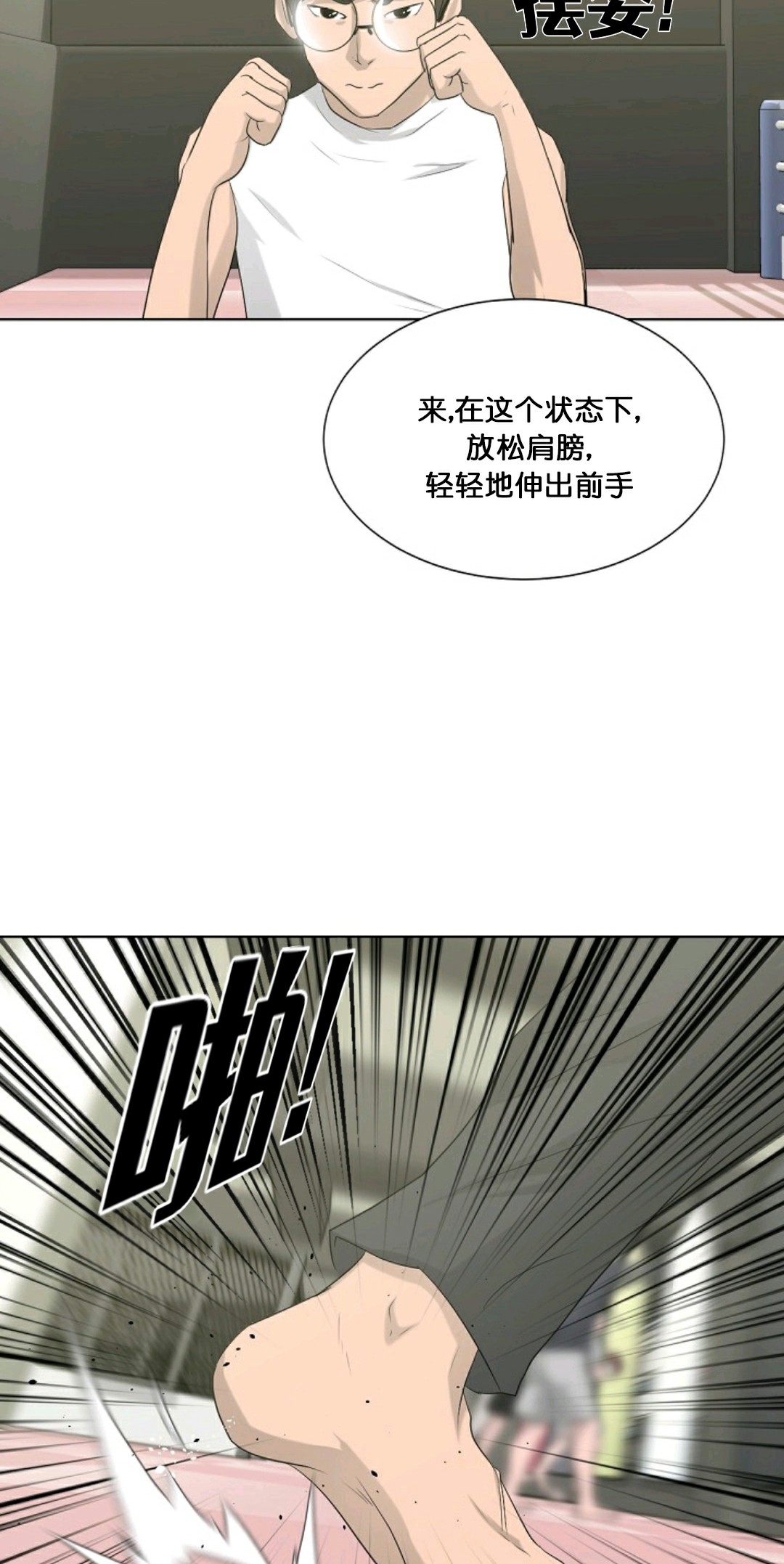 第12话12