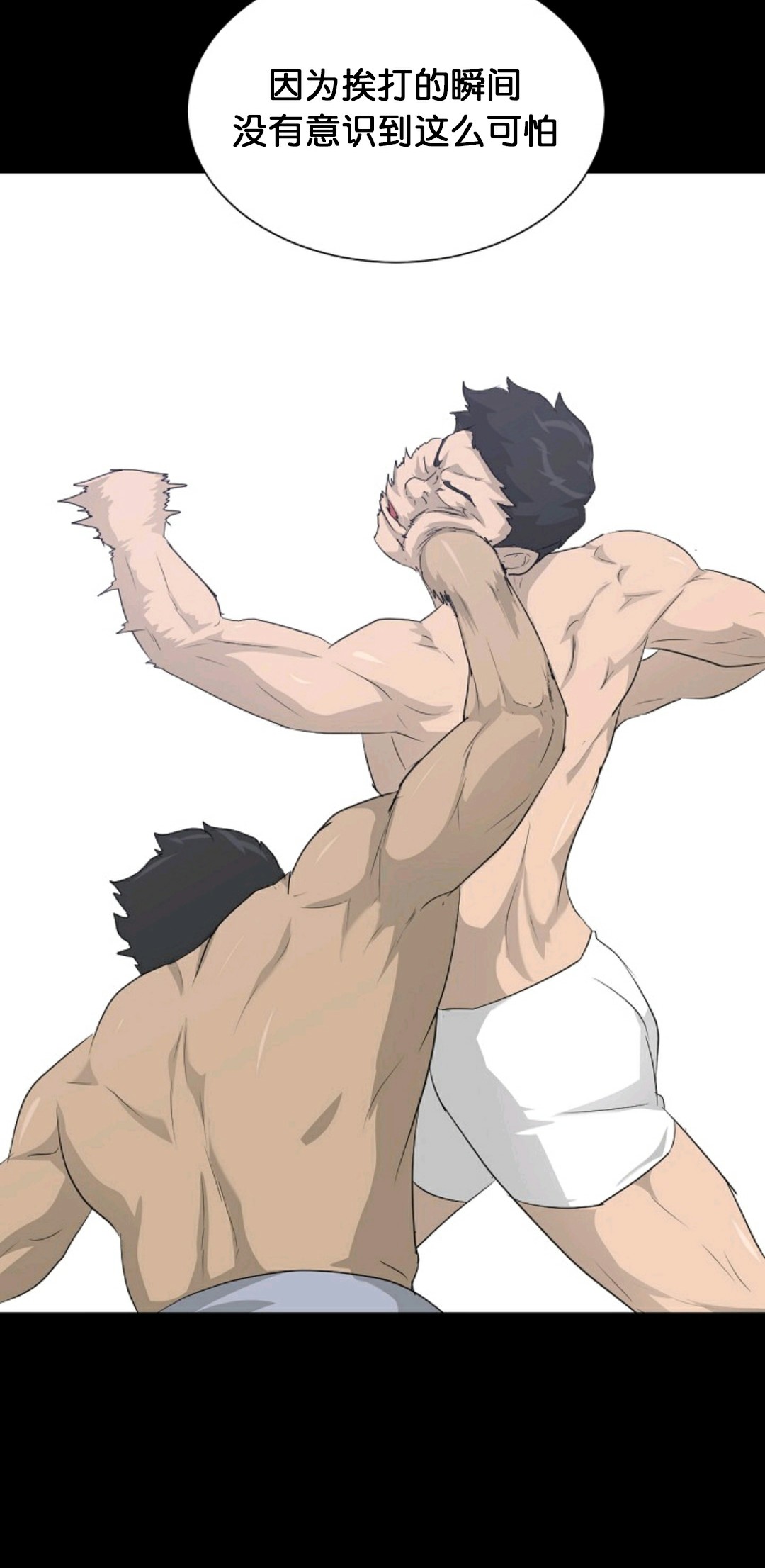 第17话17