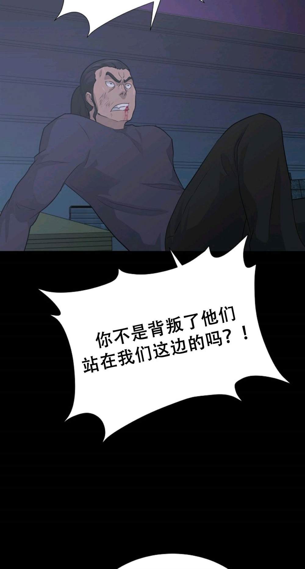 第39话85