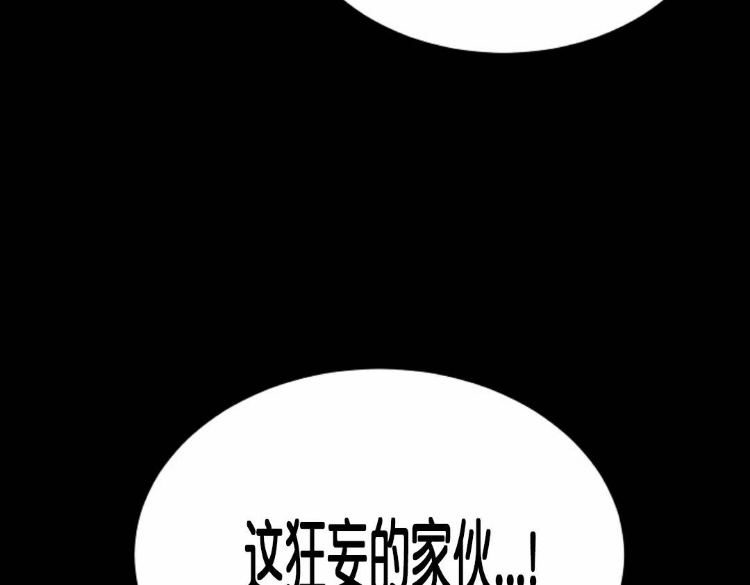 第27话91