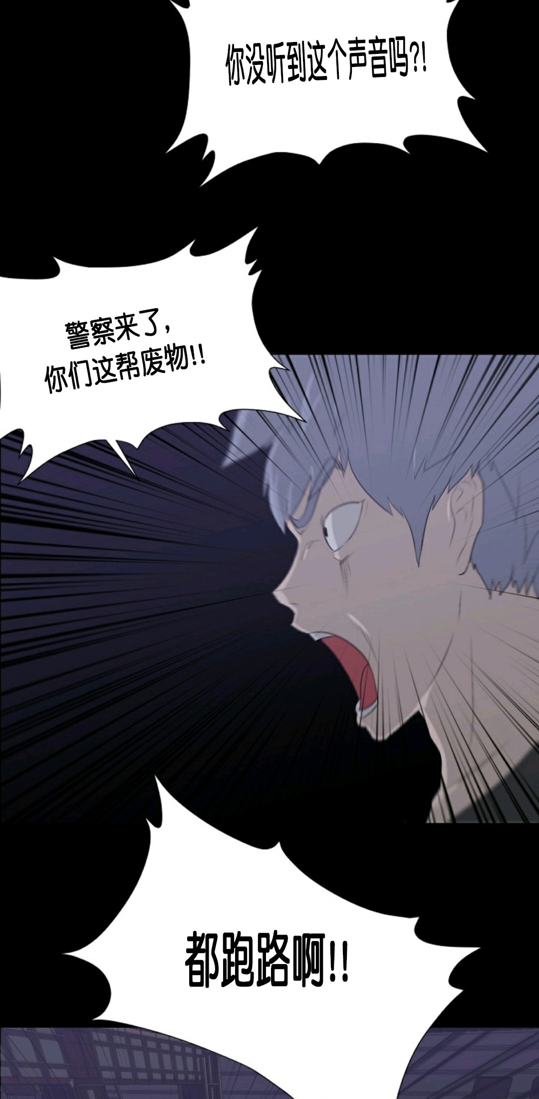 第11话3