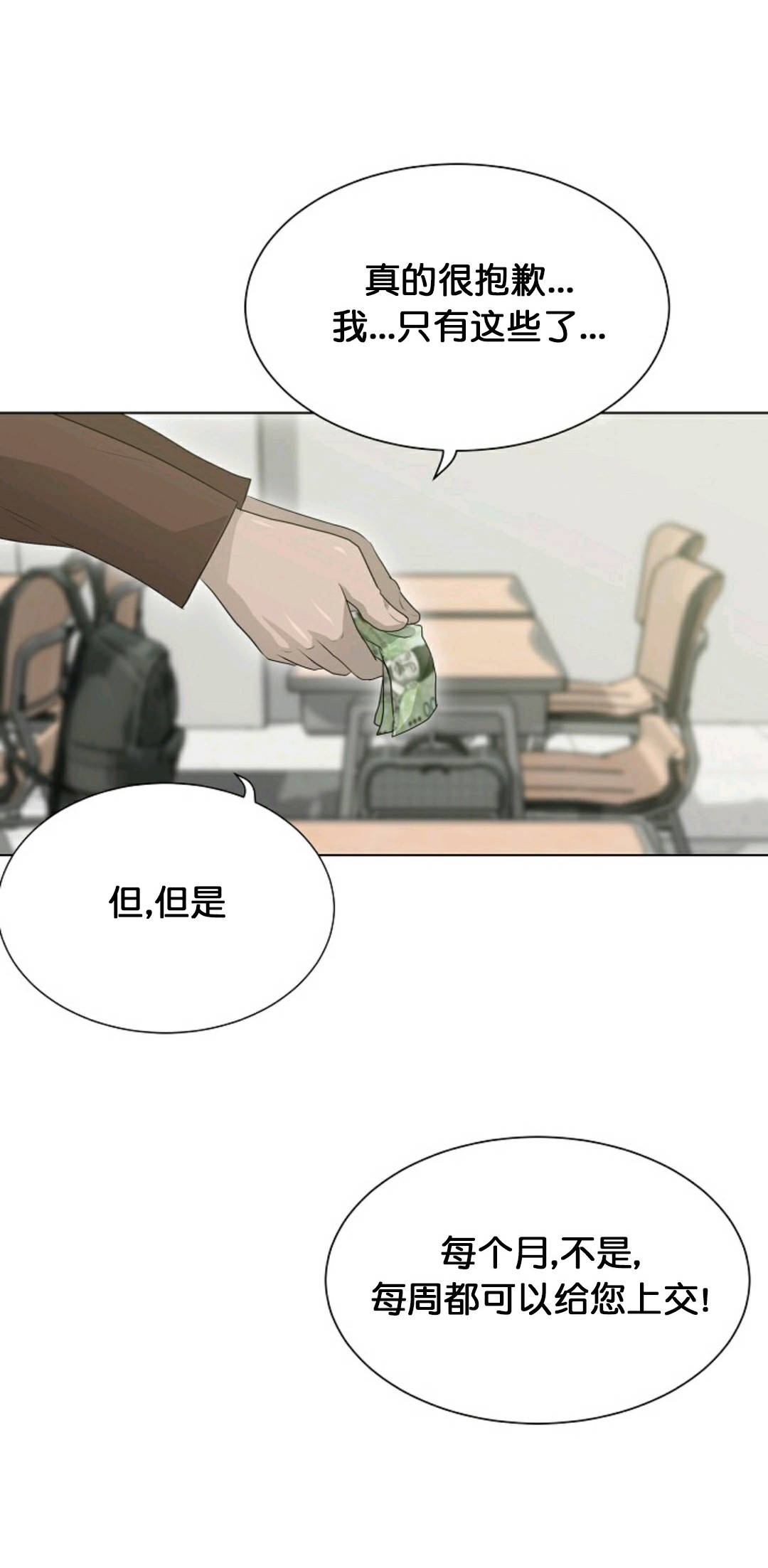 第26话47