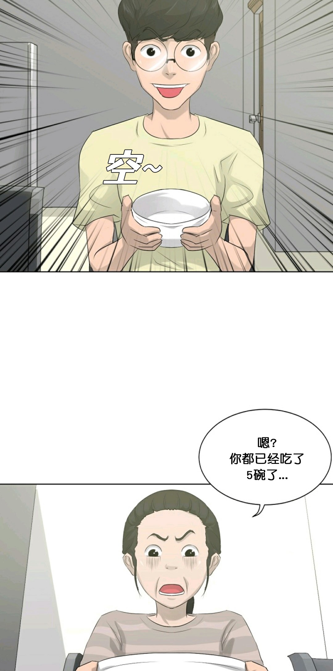 第11话60