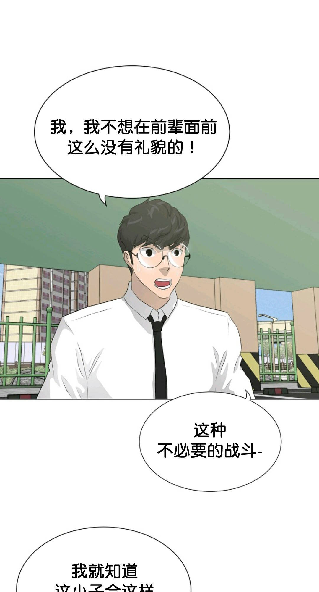 第37话40