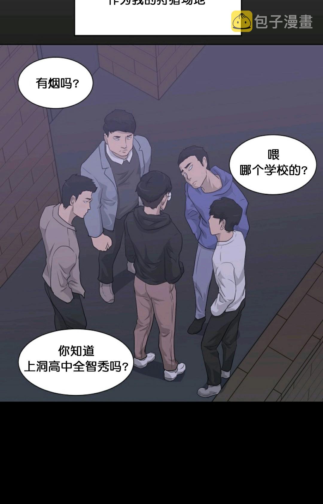 第15话6
