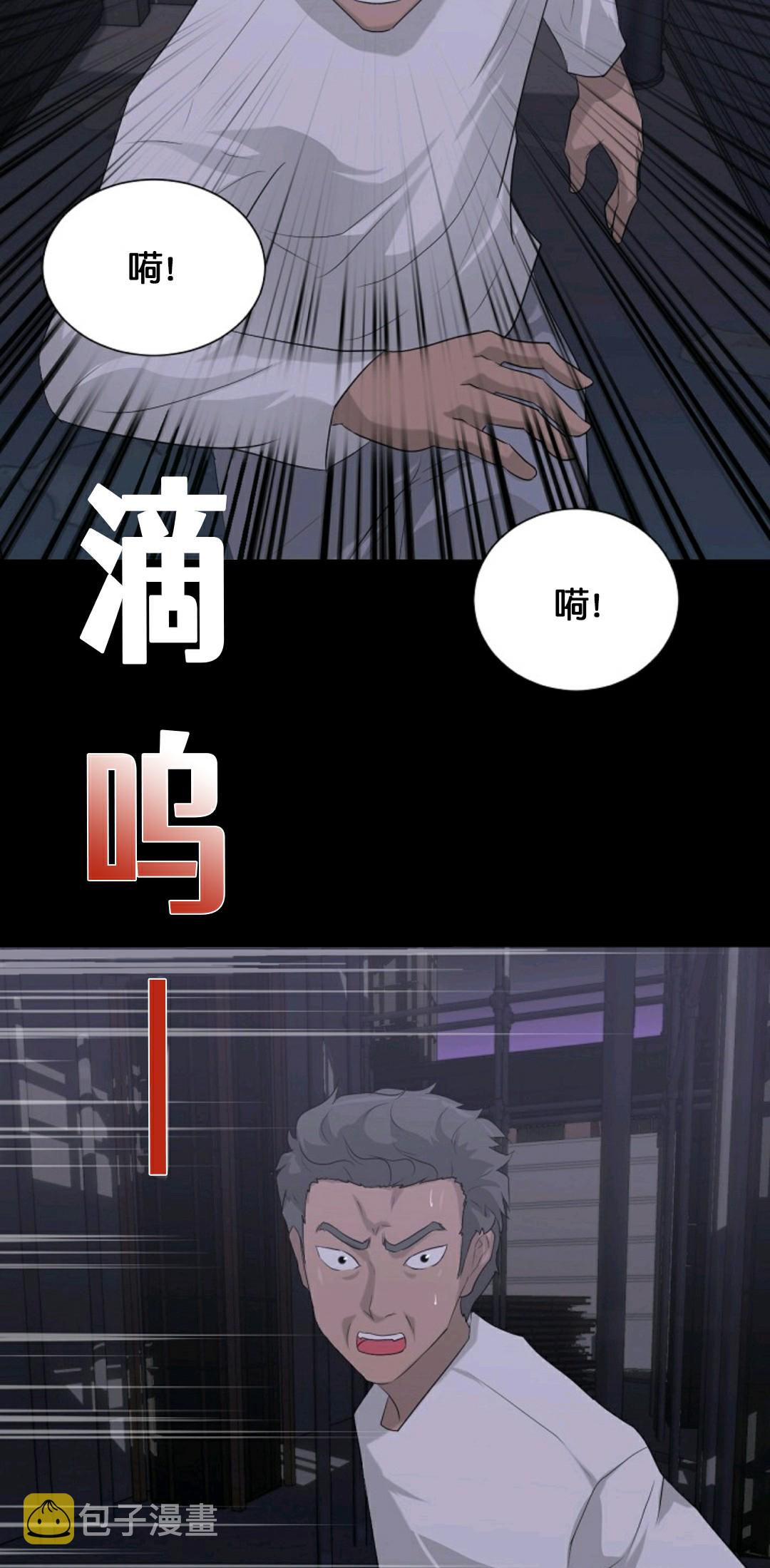 第11话6