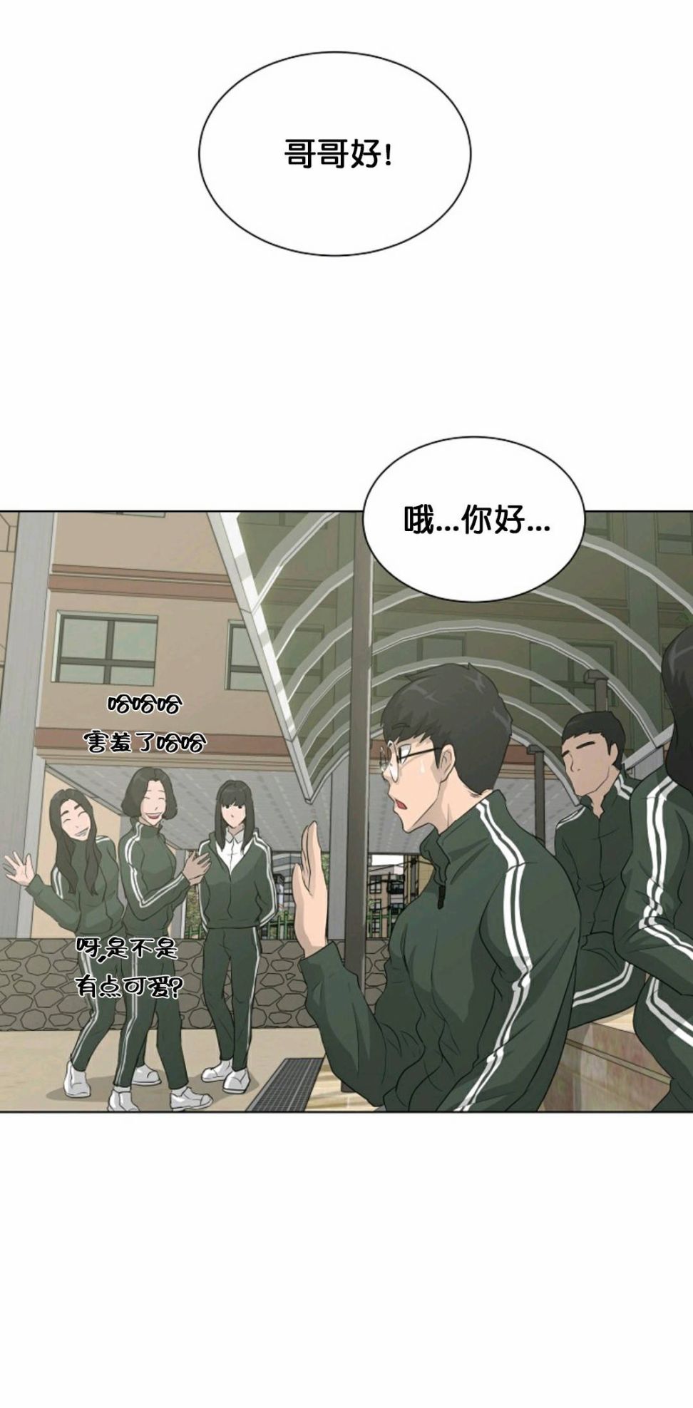 第28话20