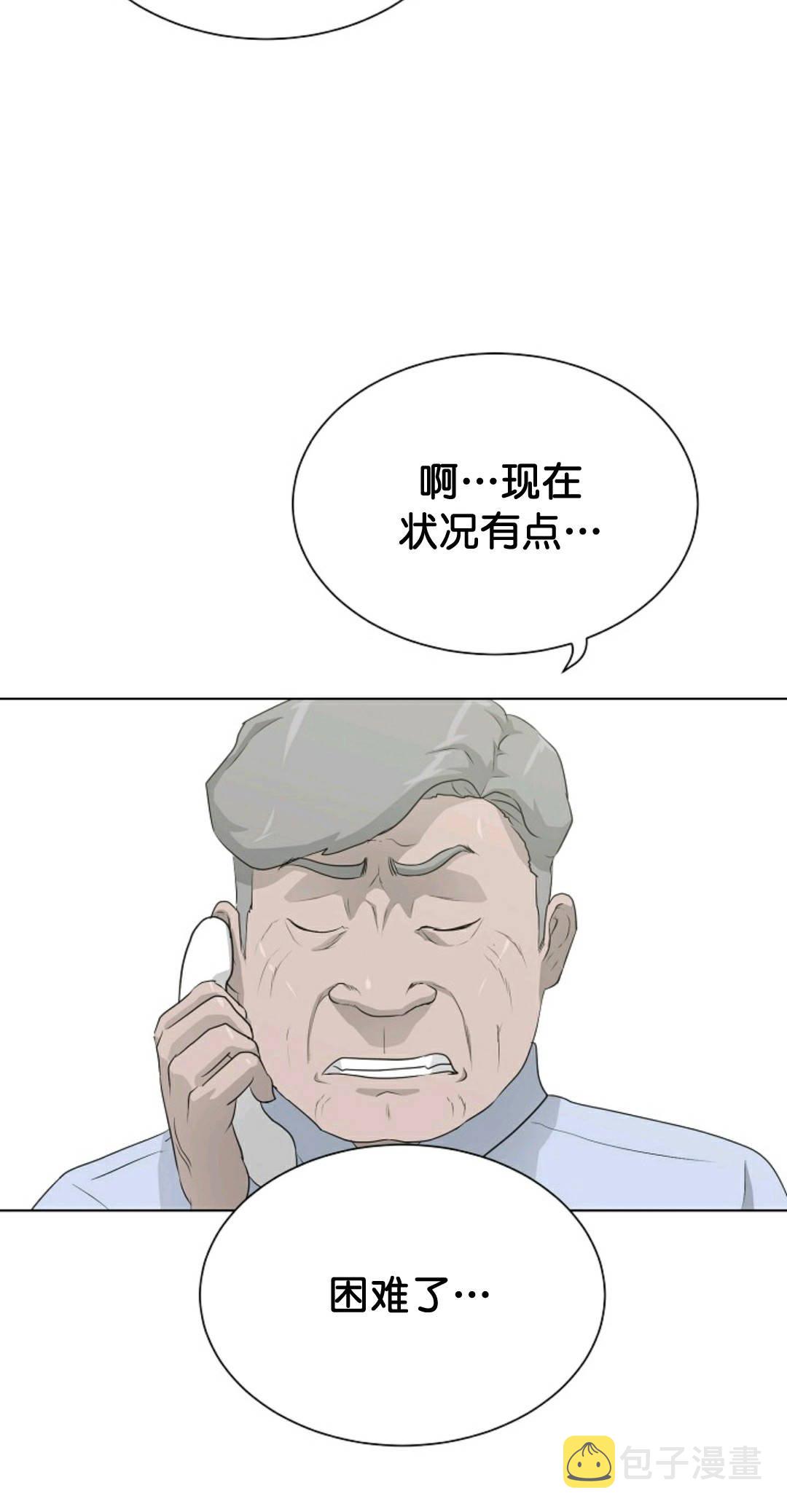 第35话43