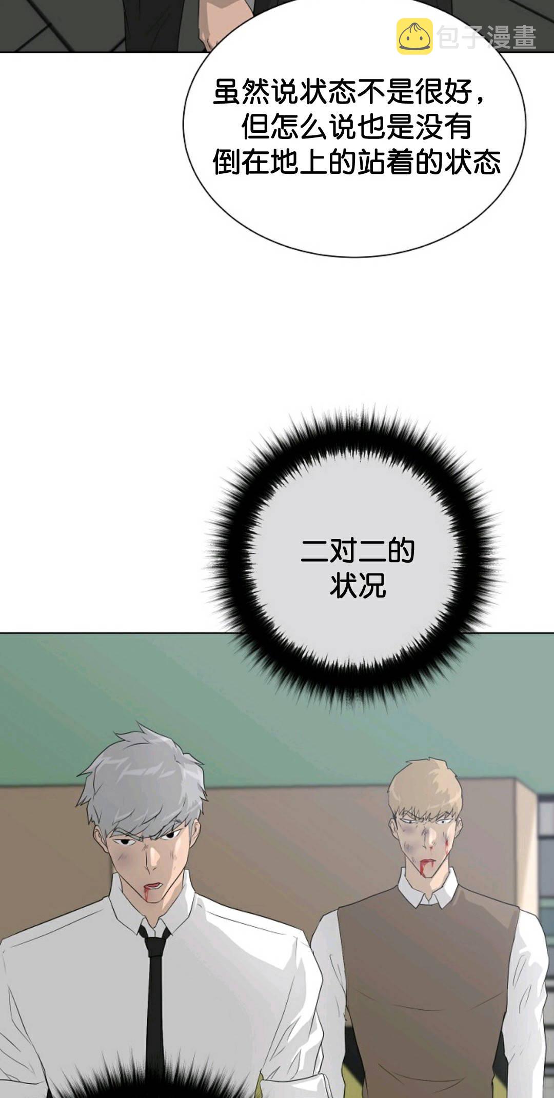 第37话11