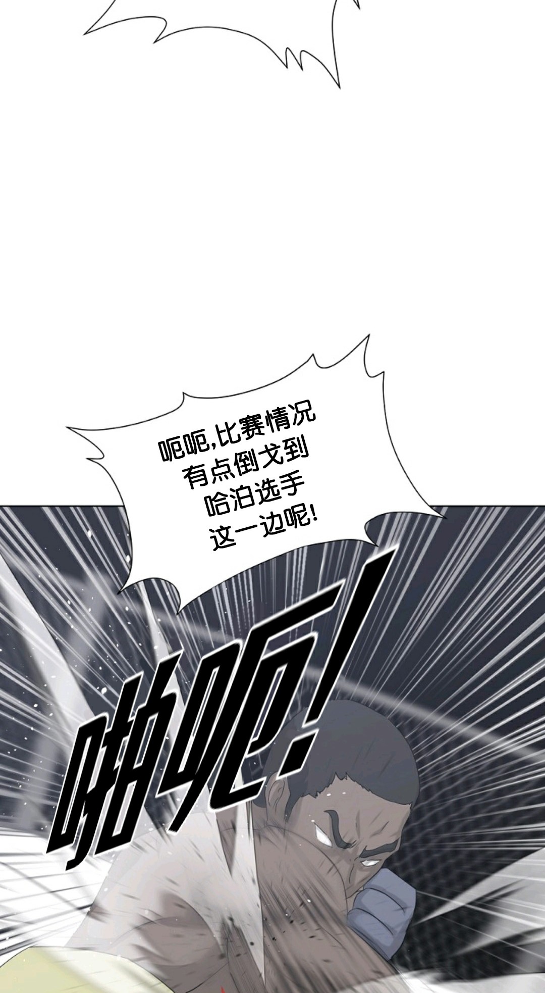 第11话71