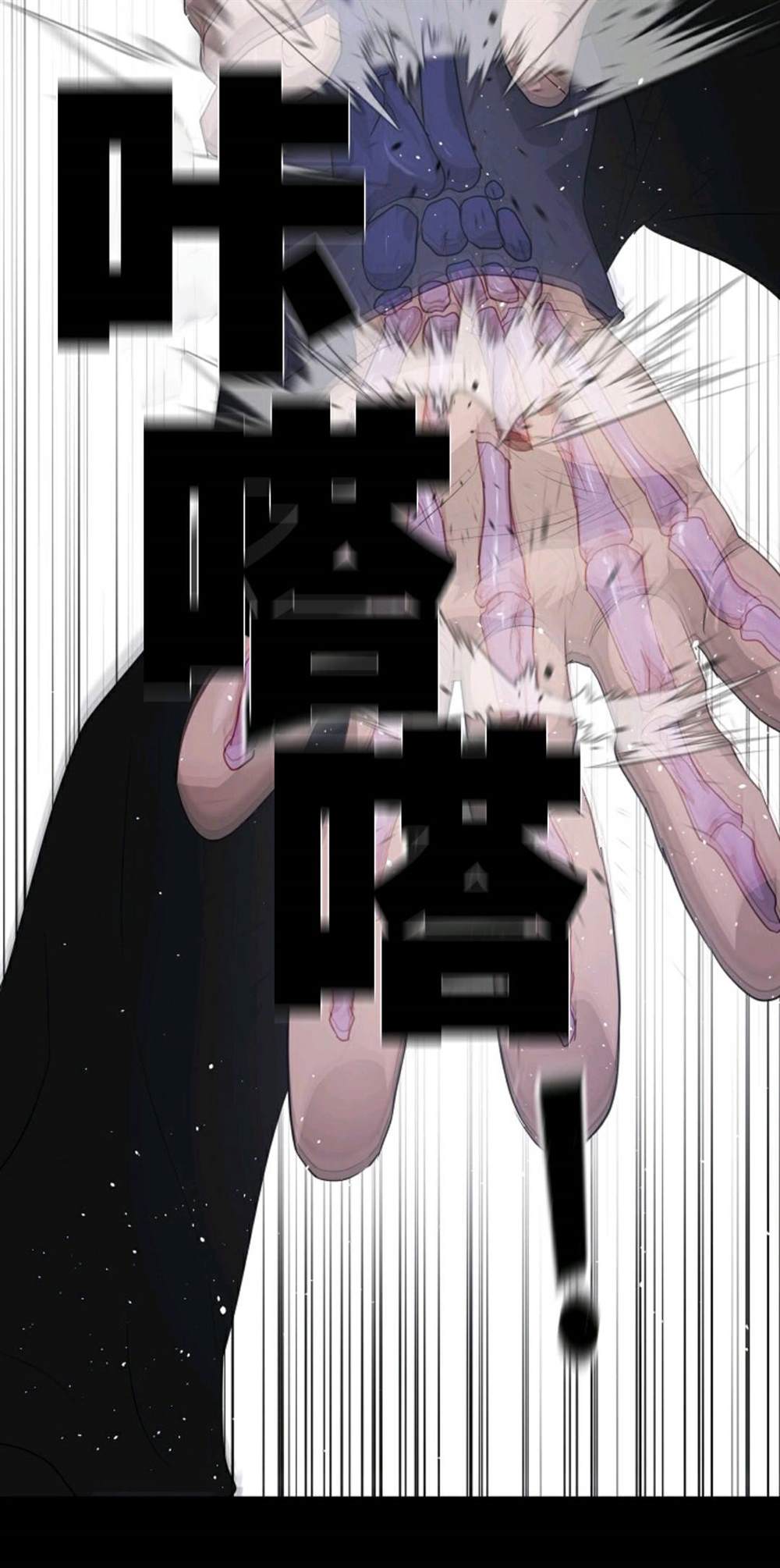 第40话83