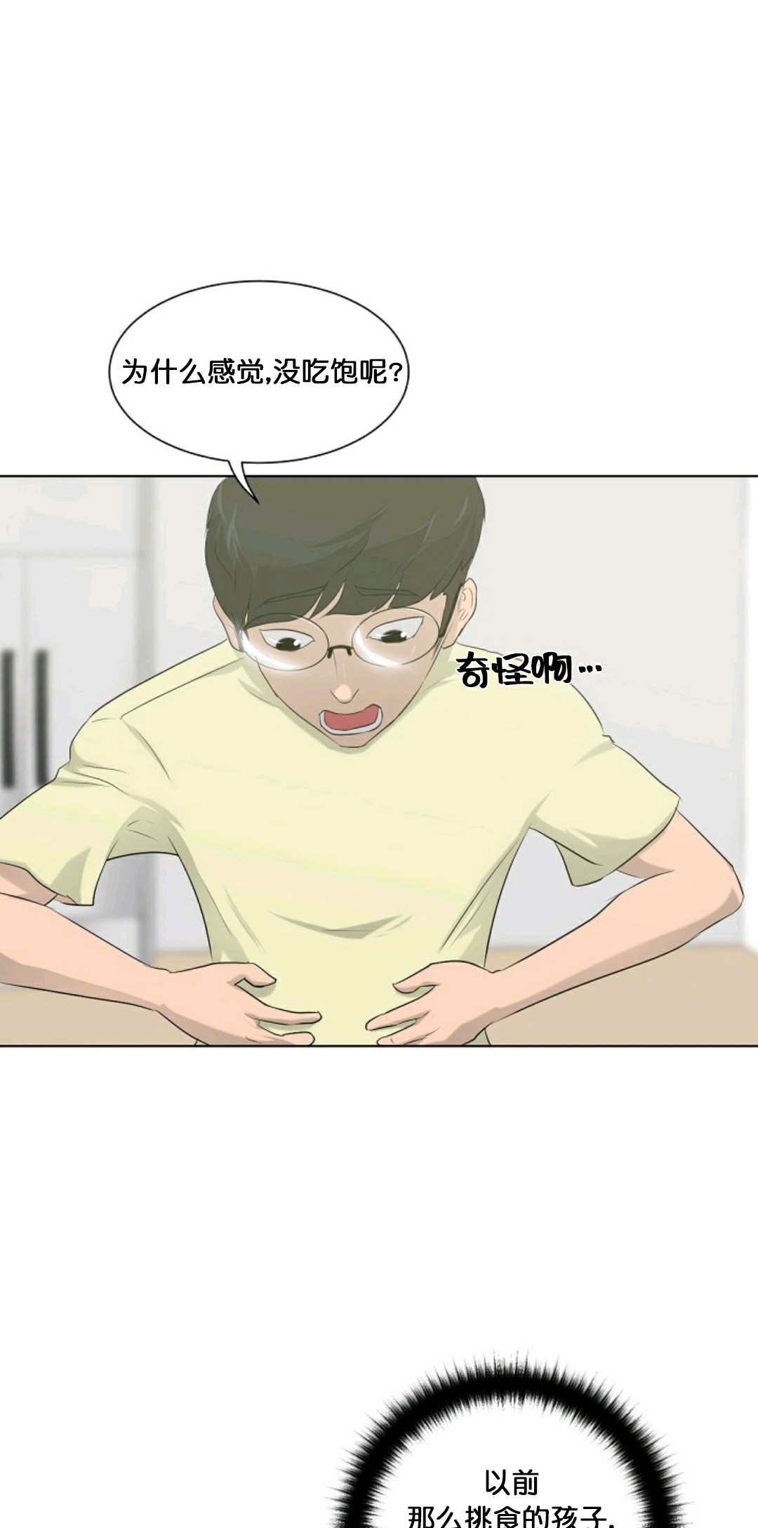 第11话62