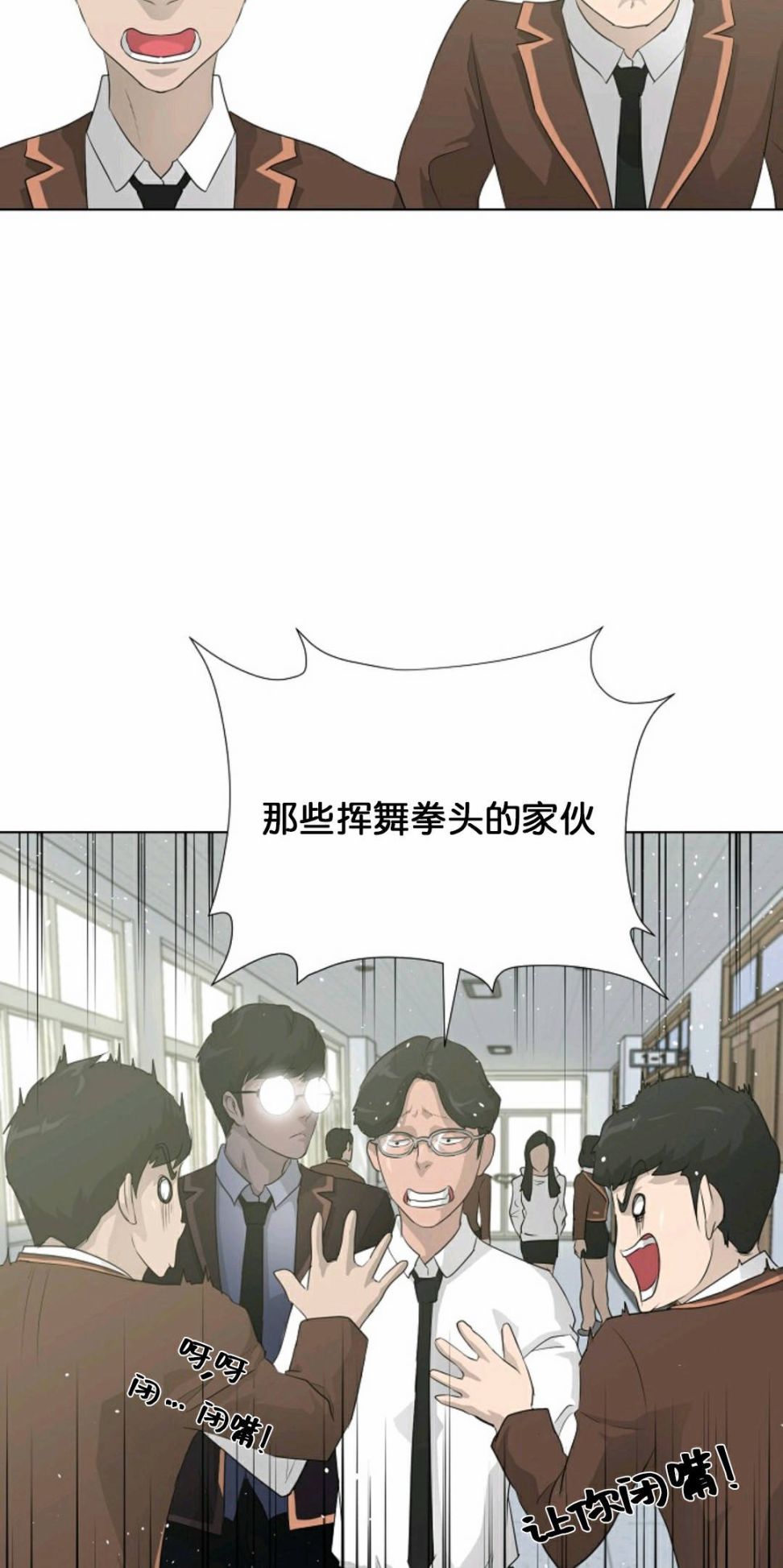 第28话12