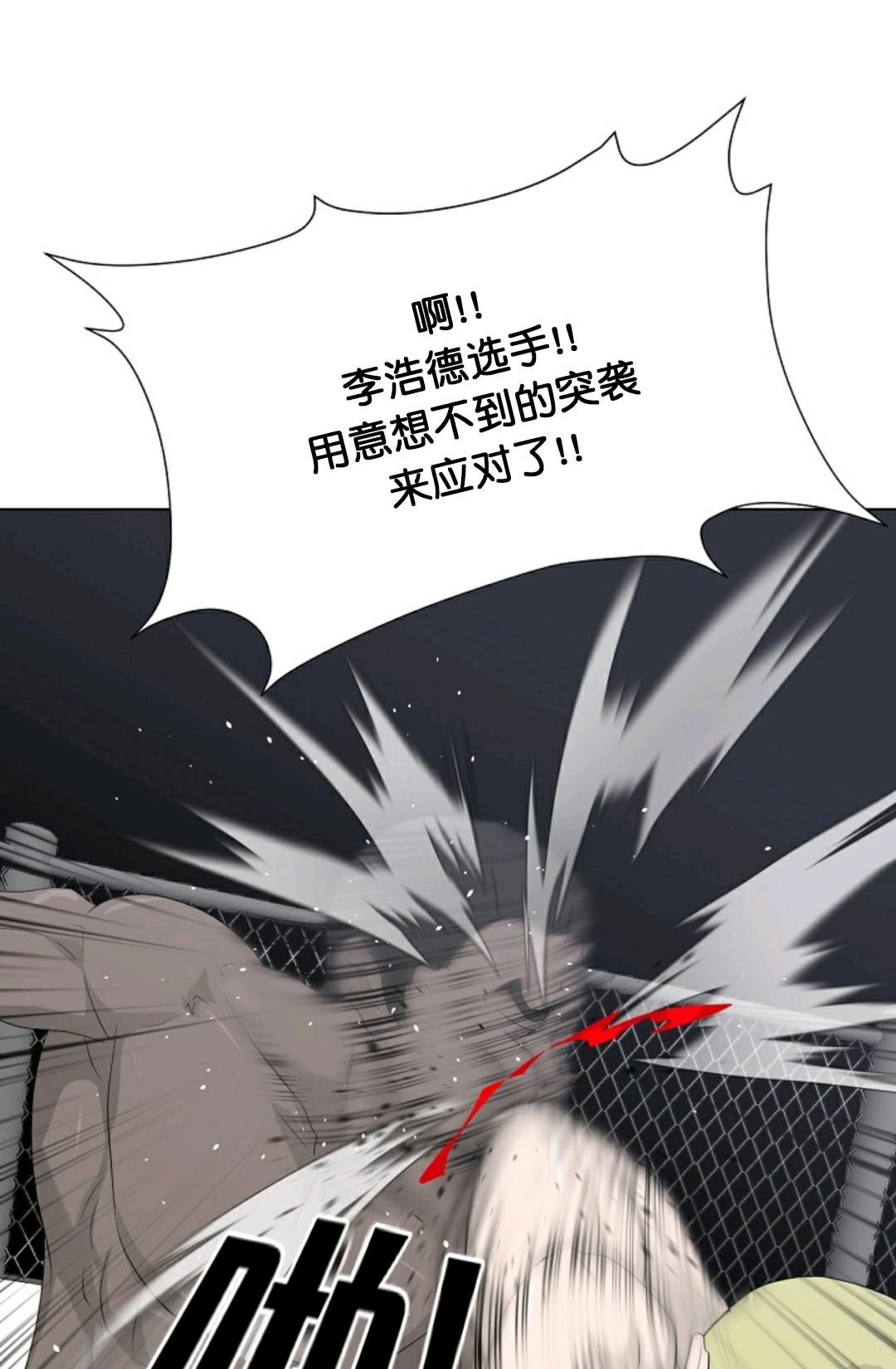 第11话76