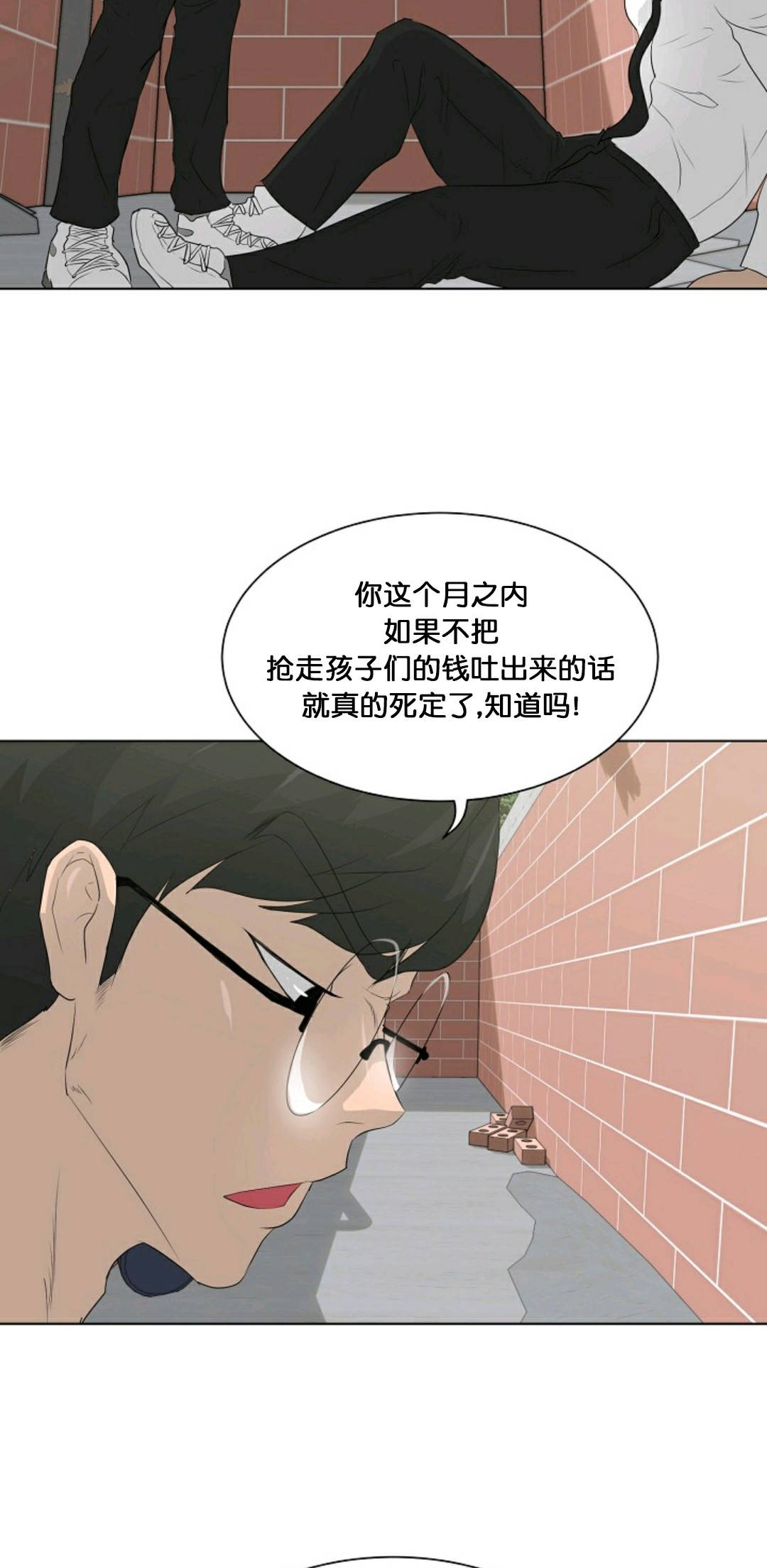 第27话55