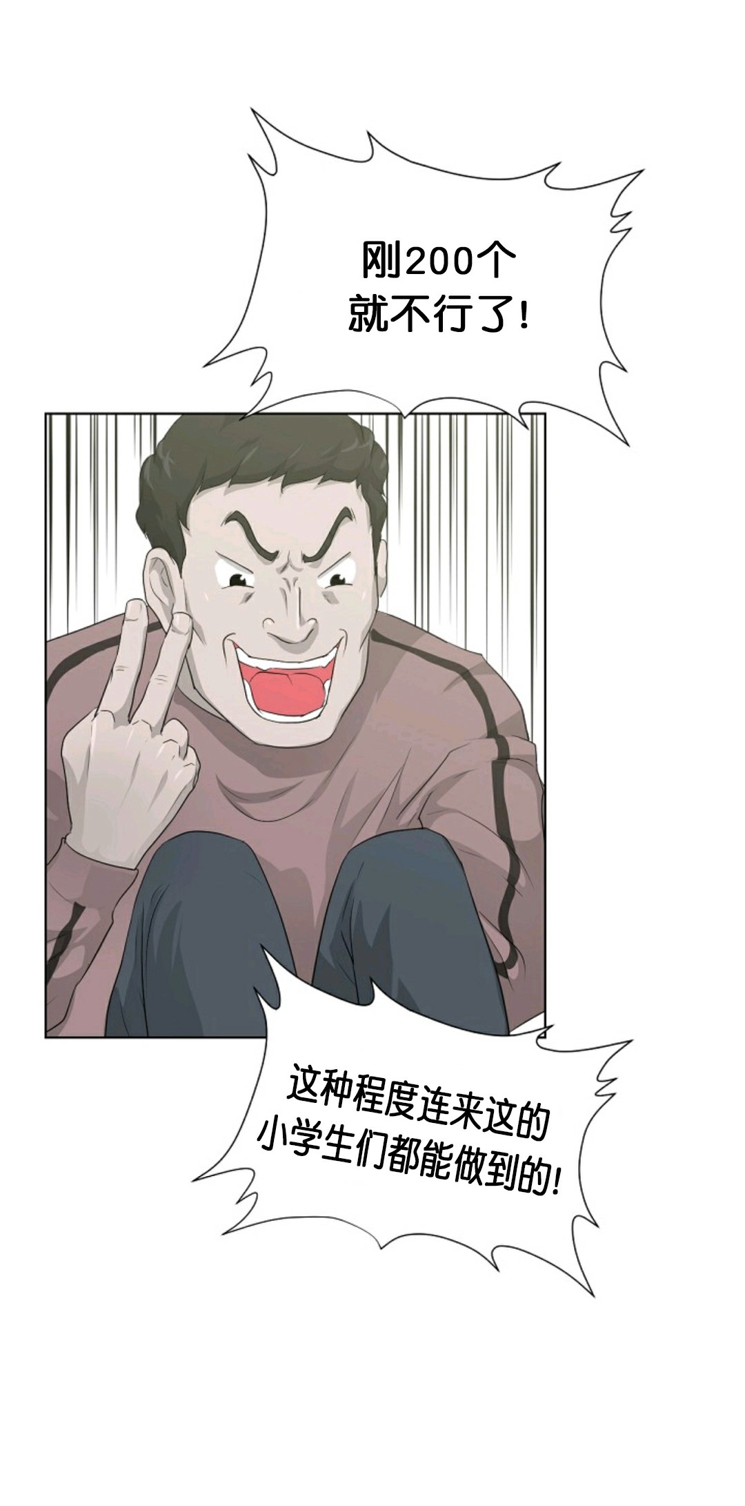 第14话57