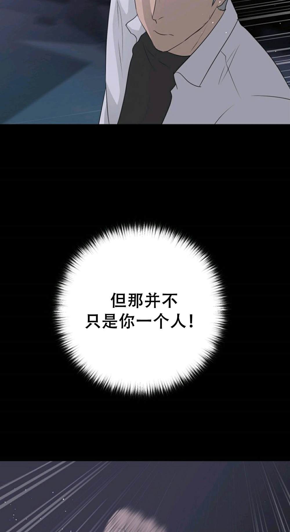第40话72