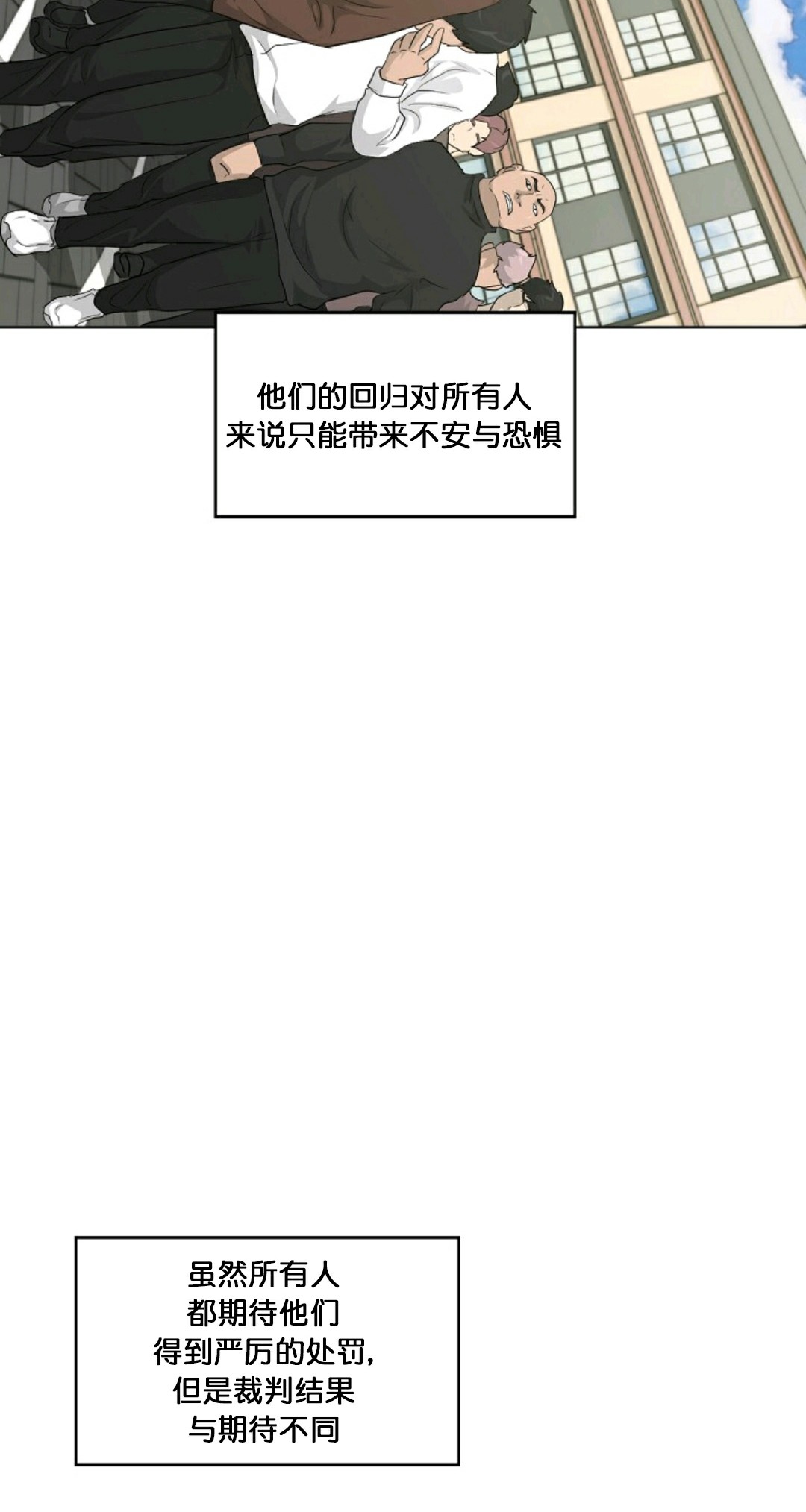 第15话82