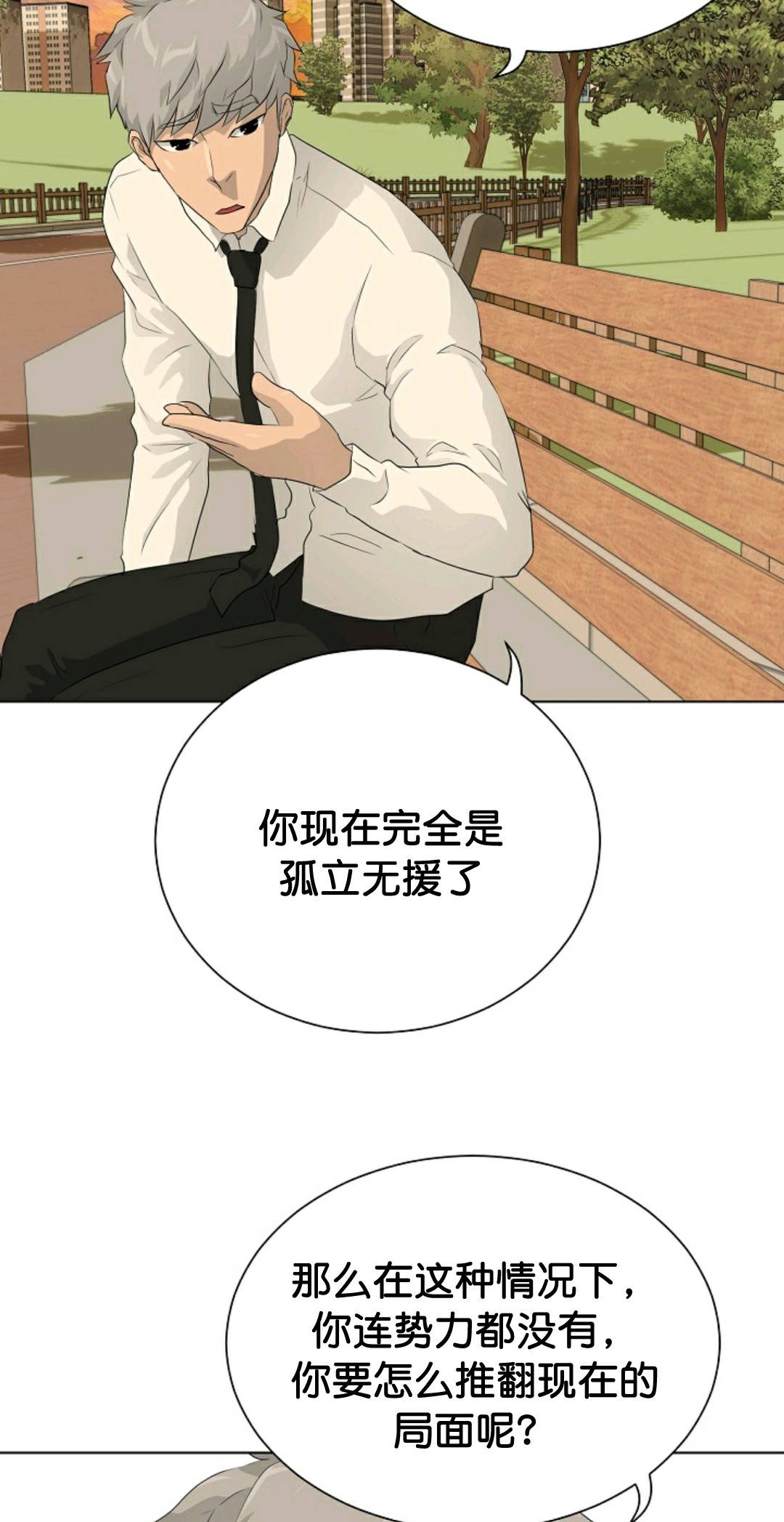 第36话58