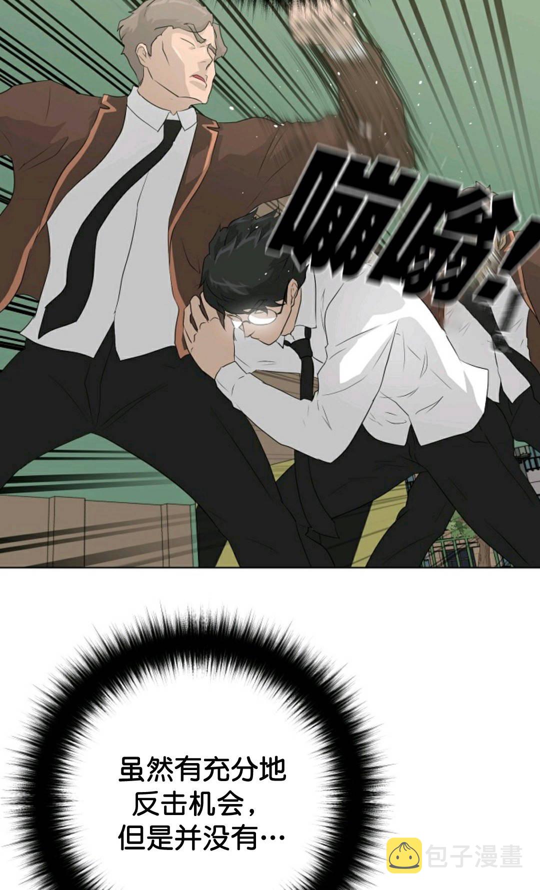 第37话77