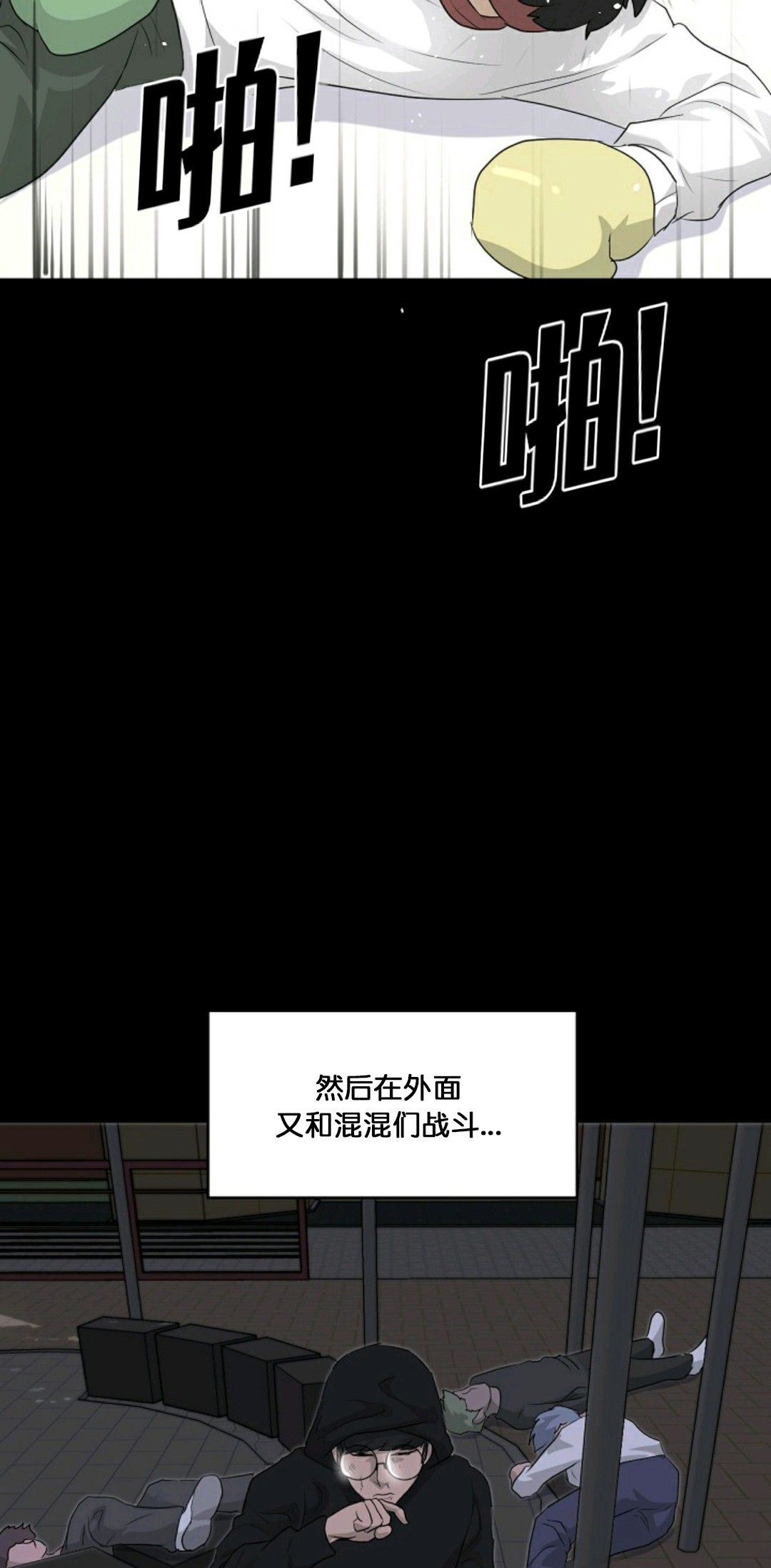 第15话26