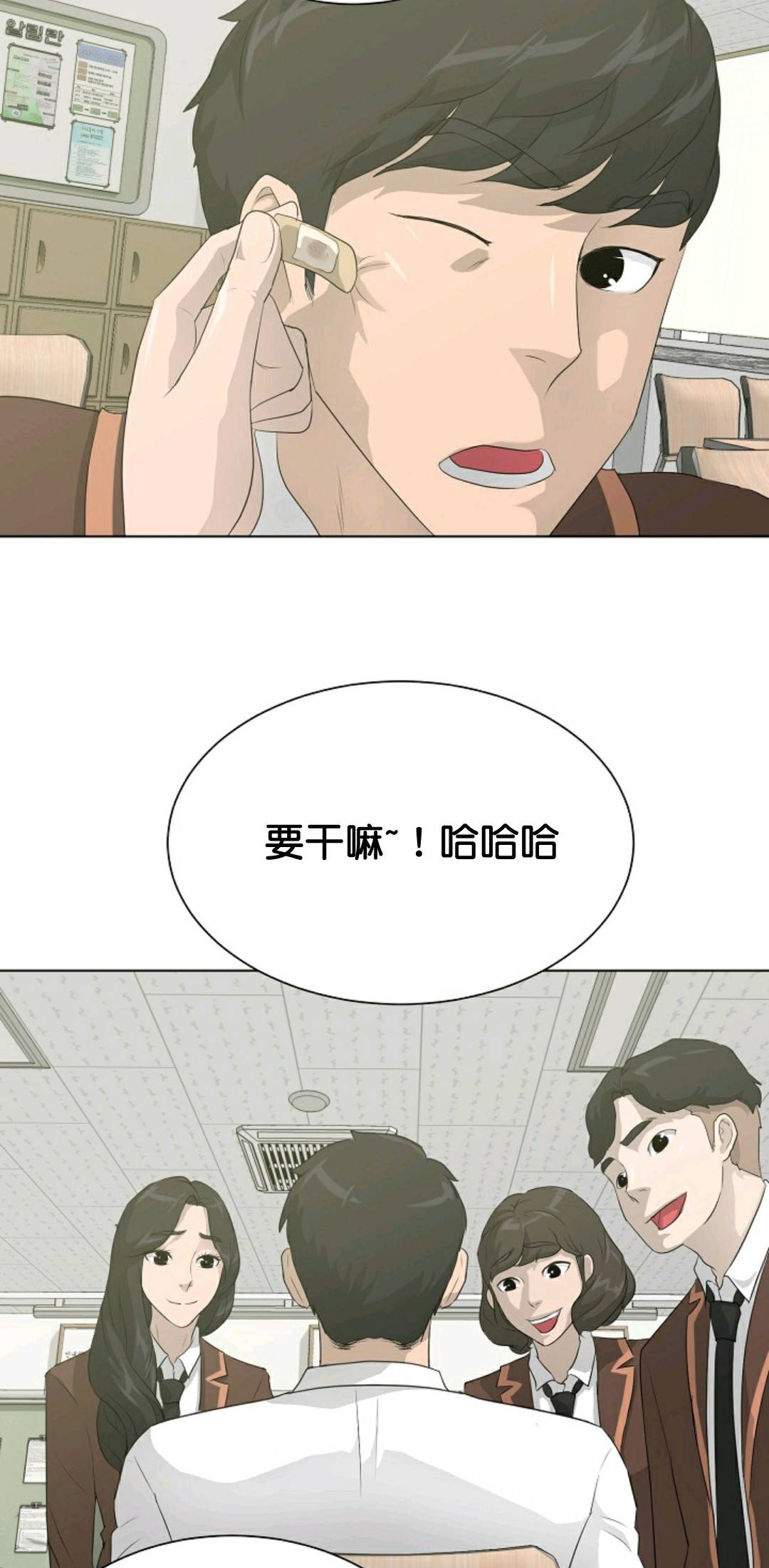 第31话76