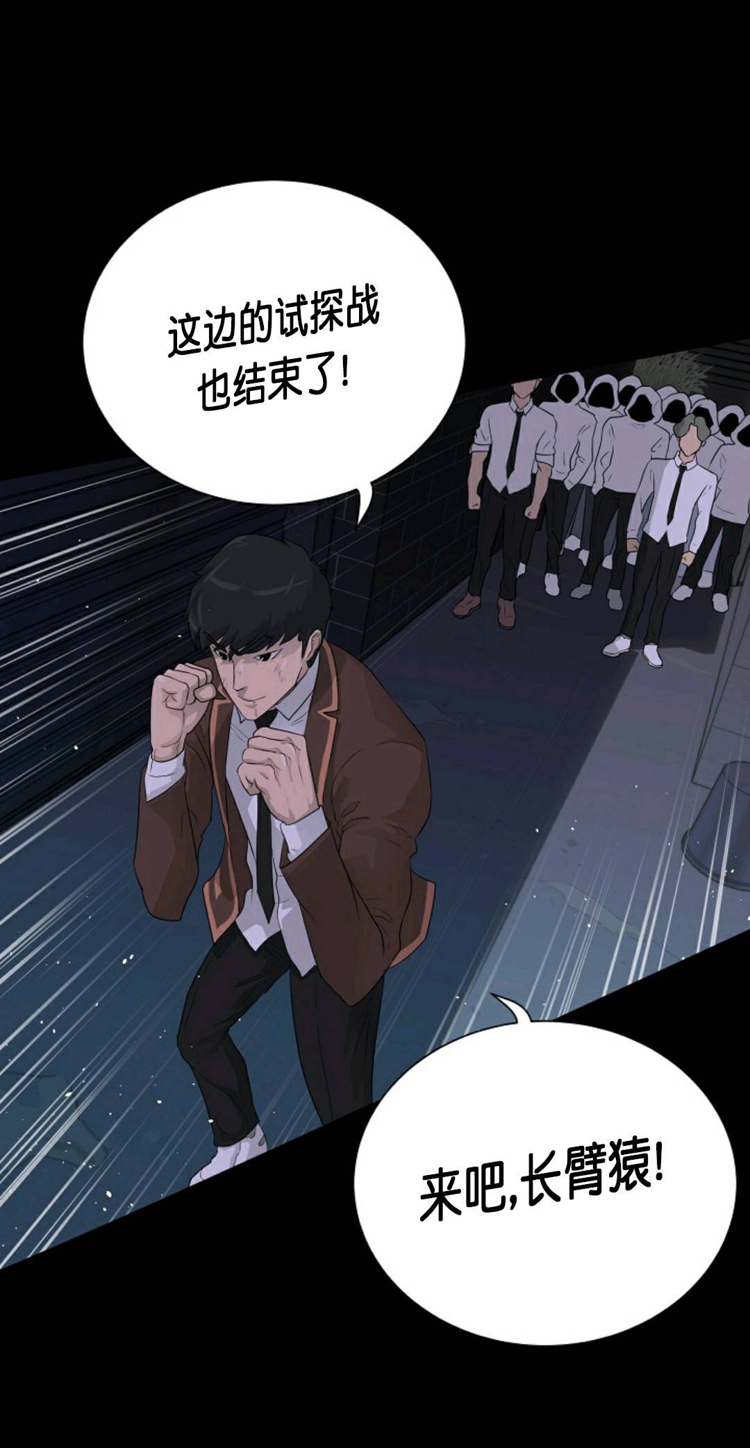 第30话20