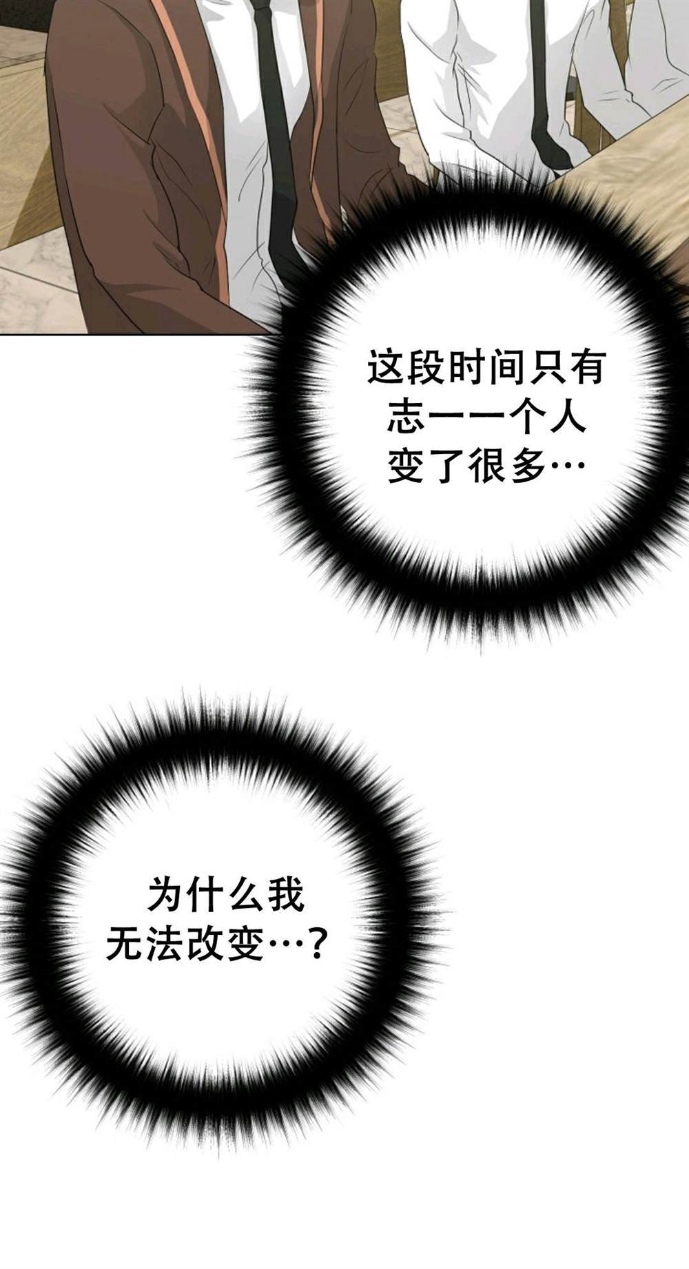 第38话56