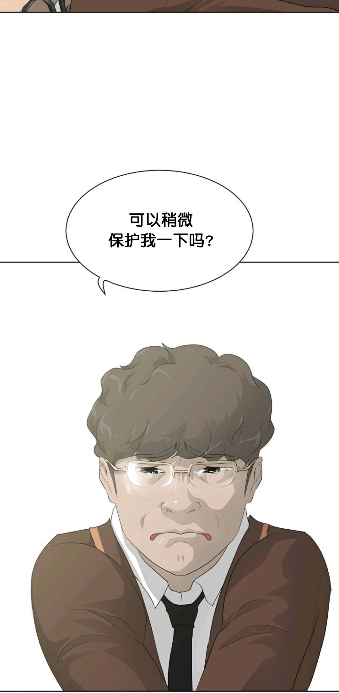 第26话45