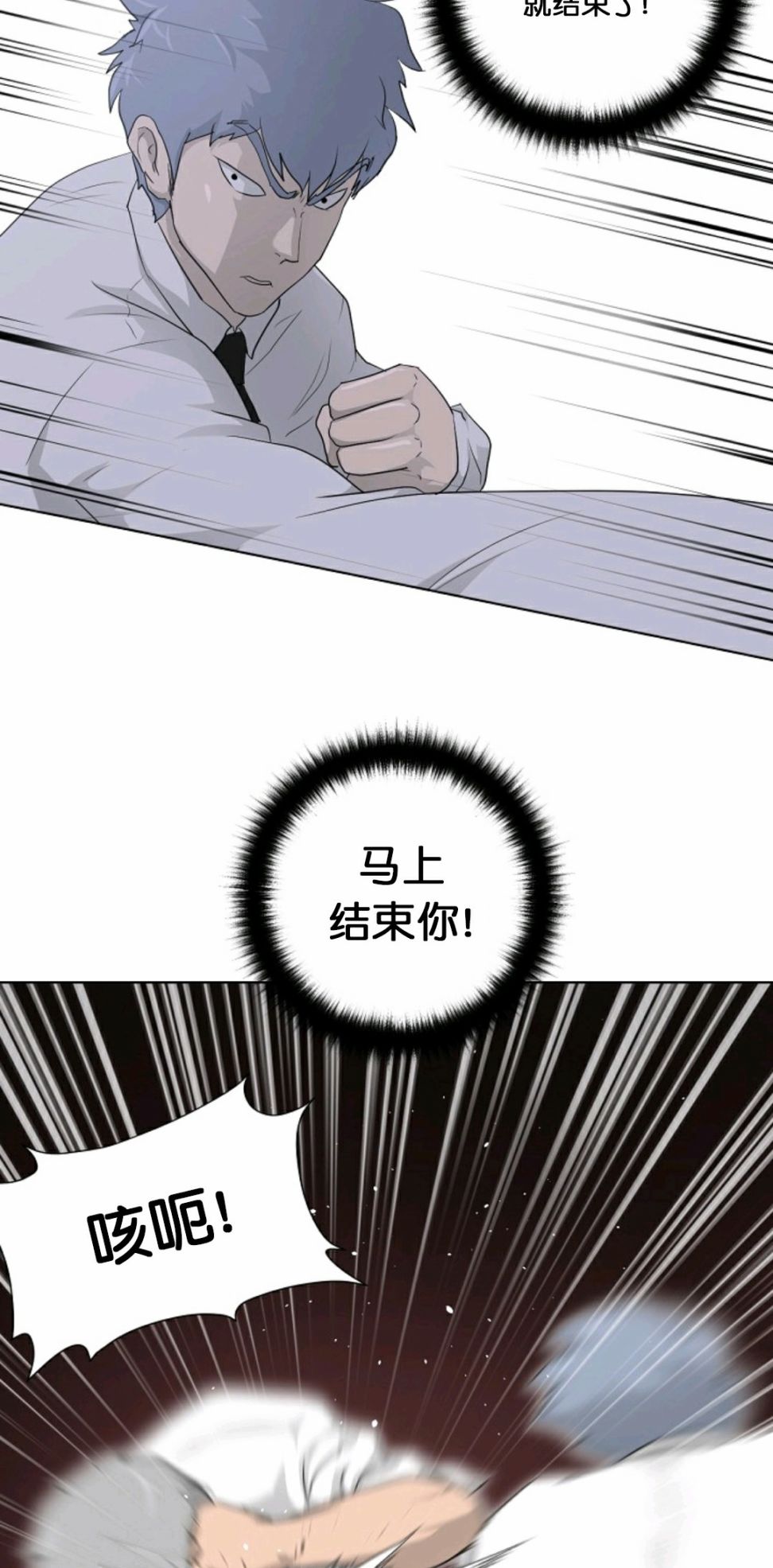 第16话47