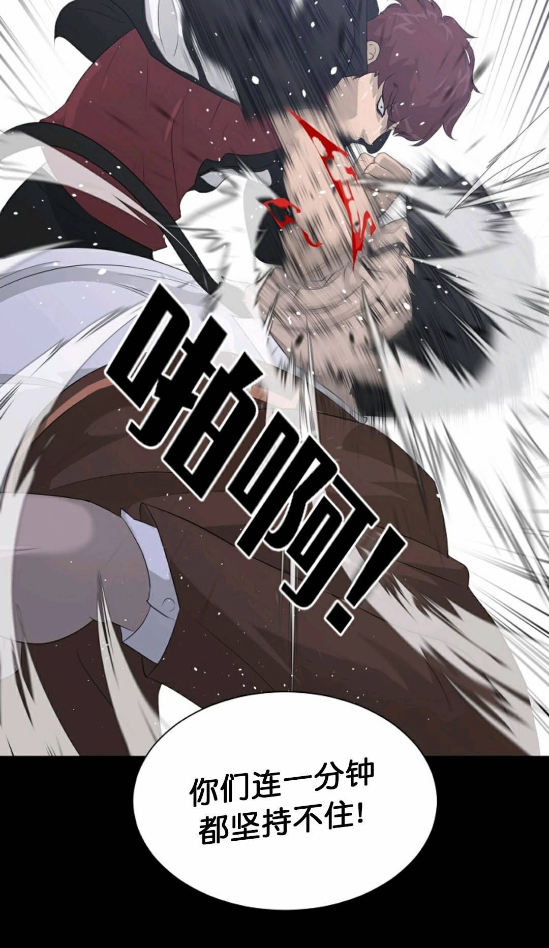 第22话93